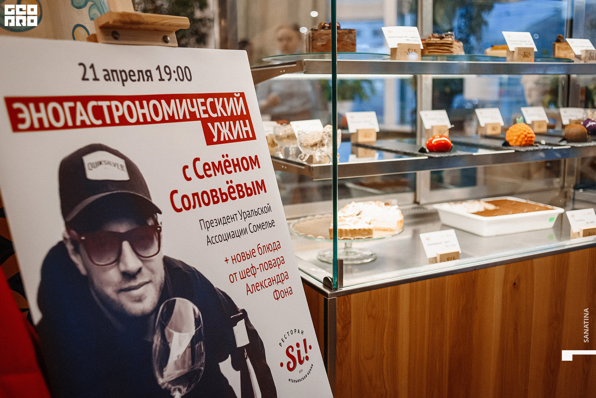 0002_2022-04-21 - Sanatina.jpg