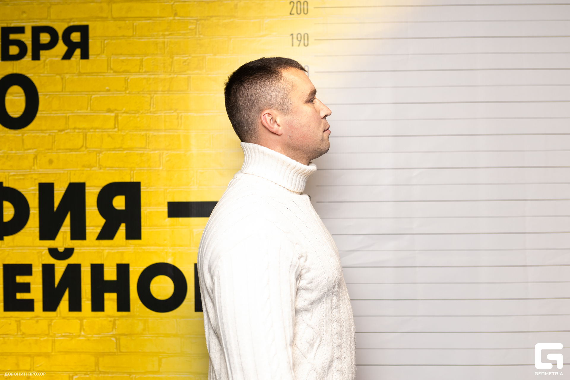 2023.11.23 СТС 023.jpg