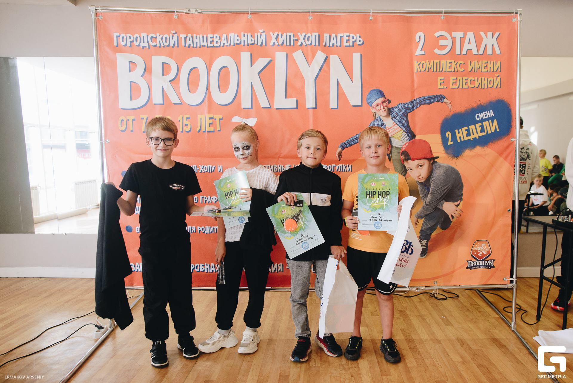 041 20230828 154707 ermakov.jpg