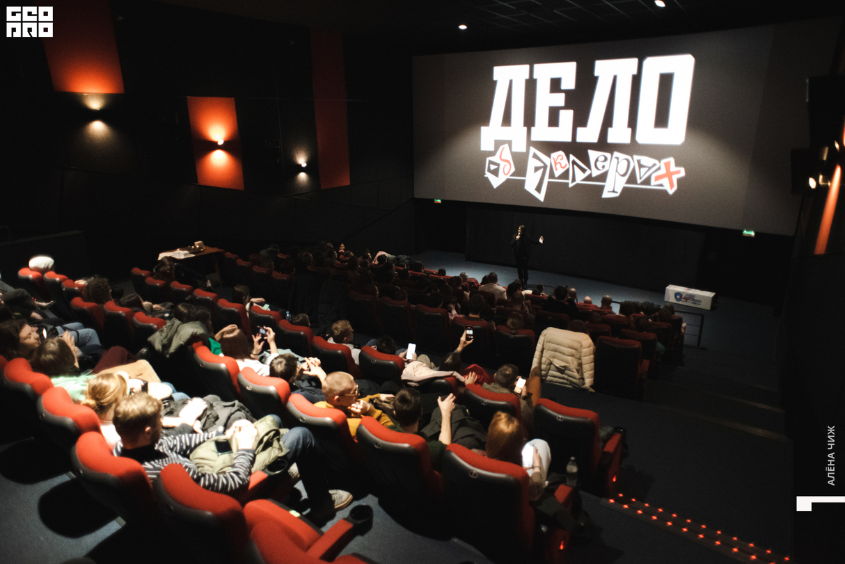 Премьера фильма «Дело об эклерах» 15