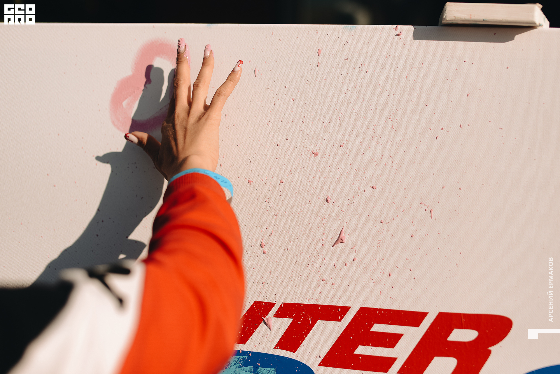 190 2022-06-11-172924_arseniyermakov.jpg