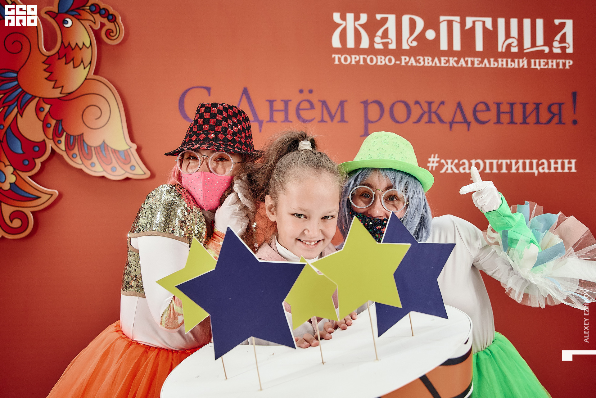 Жар_птица 234.jpg