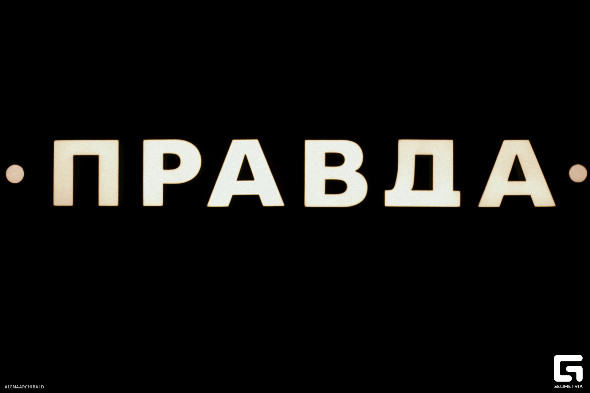 2023-09-29 21-00-58_alenaarchibald109.JPG