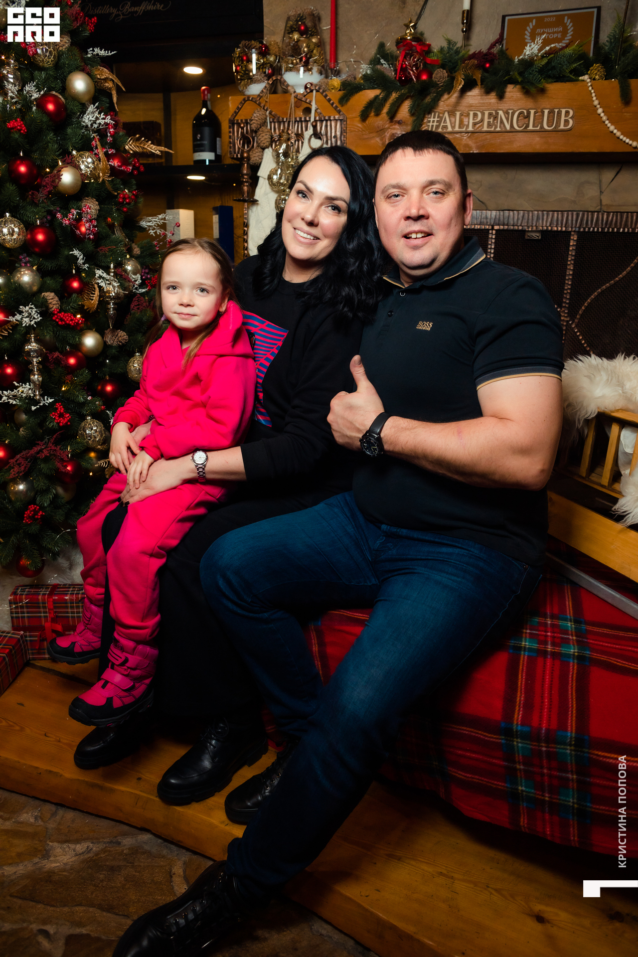 Альпен 23.12.2022-176.jpg