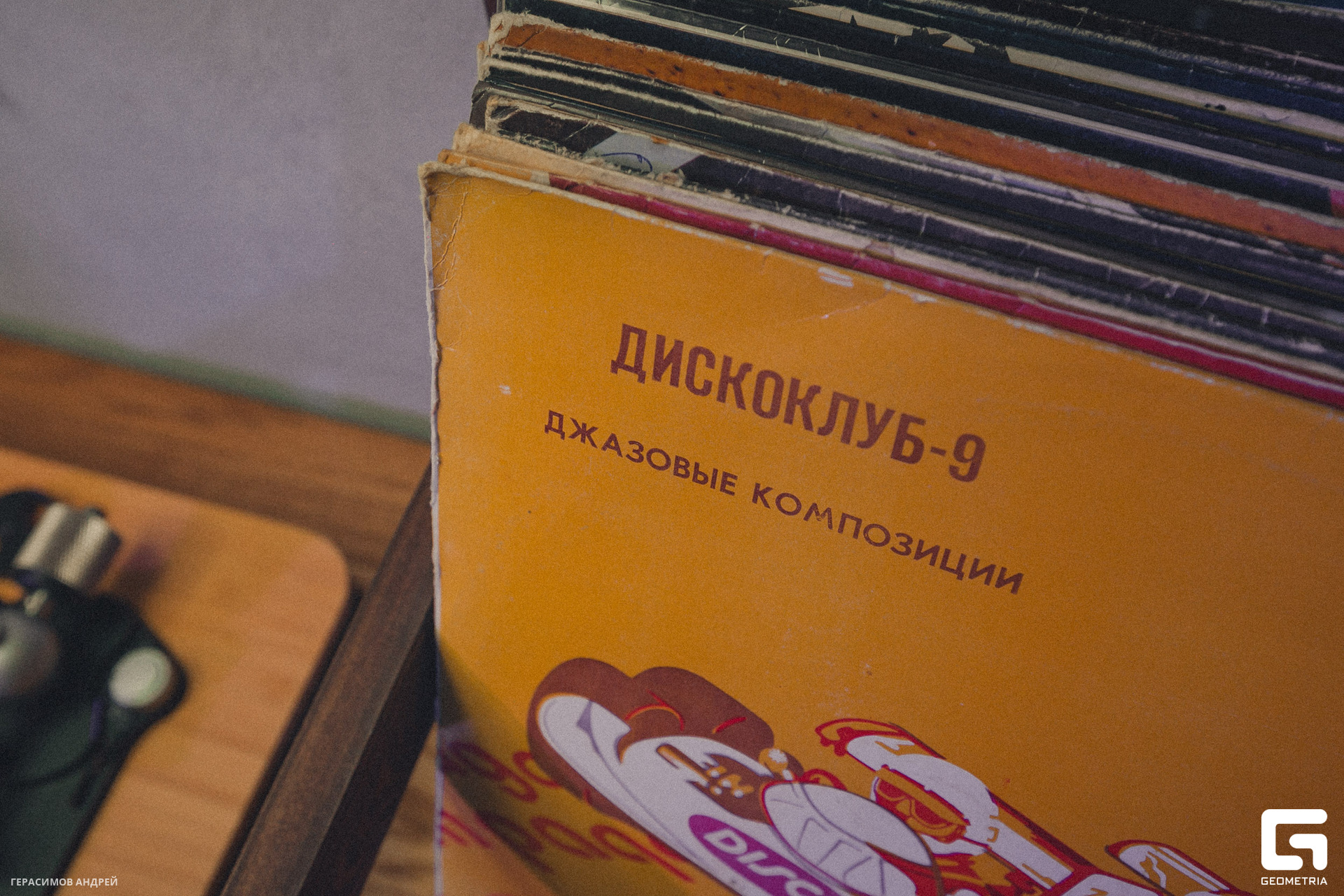 002 Мелодия 22.07.jpg