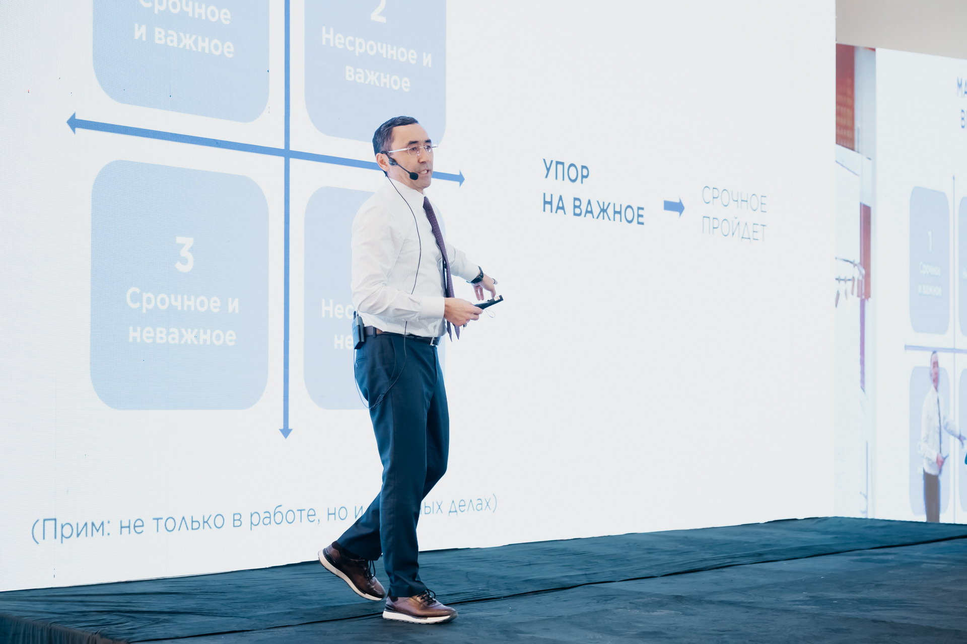 BI UNIVERSITY Atyrau (Print)-066.jpg