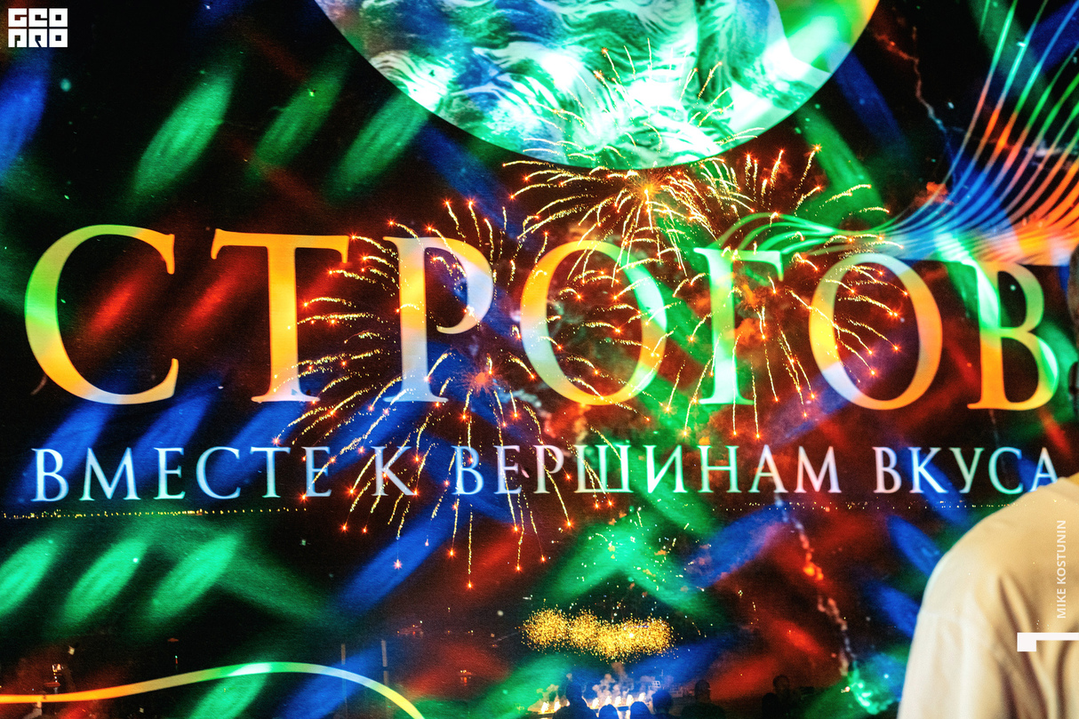 MC Палыч 28