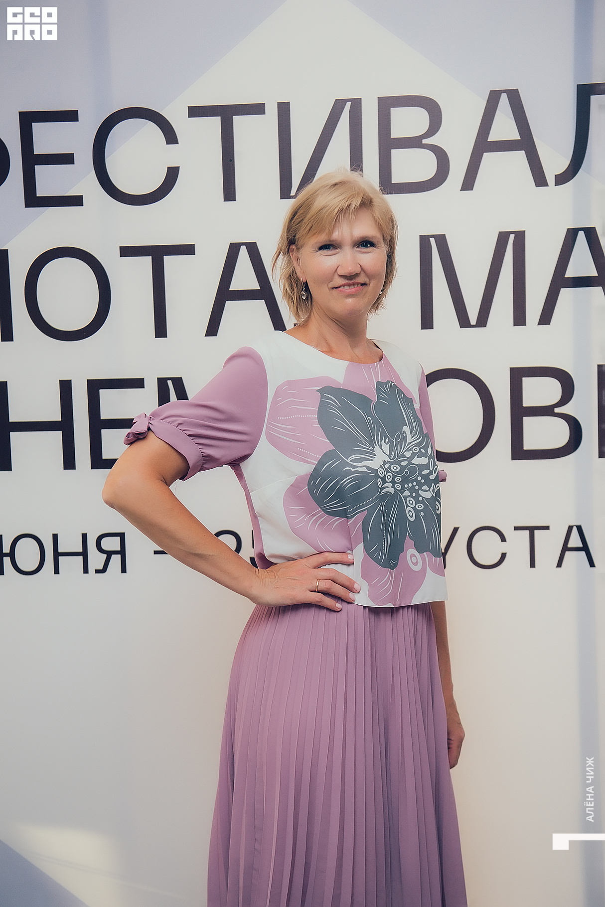 Открытие фестиваля «Золотая маска» 25