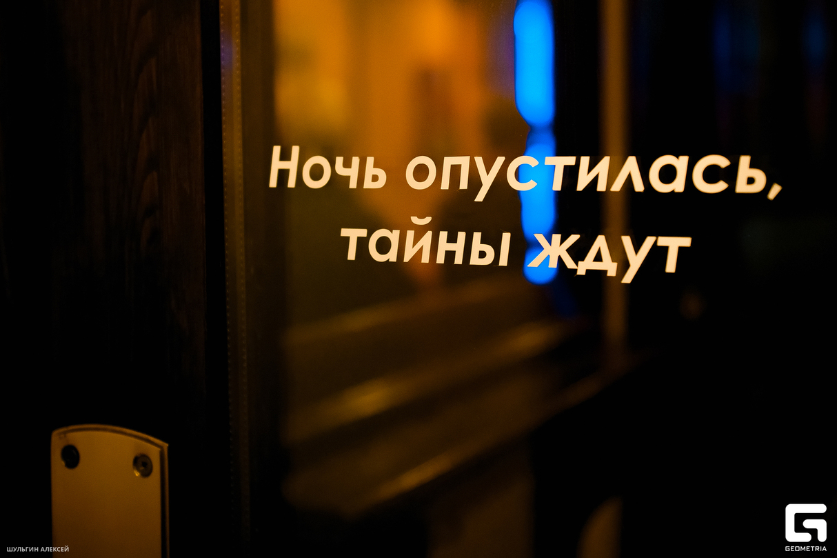 Женский день в баре THE ROCKS 7