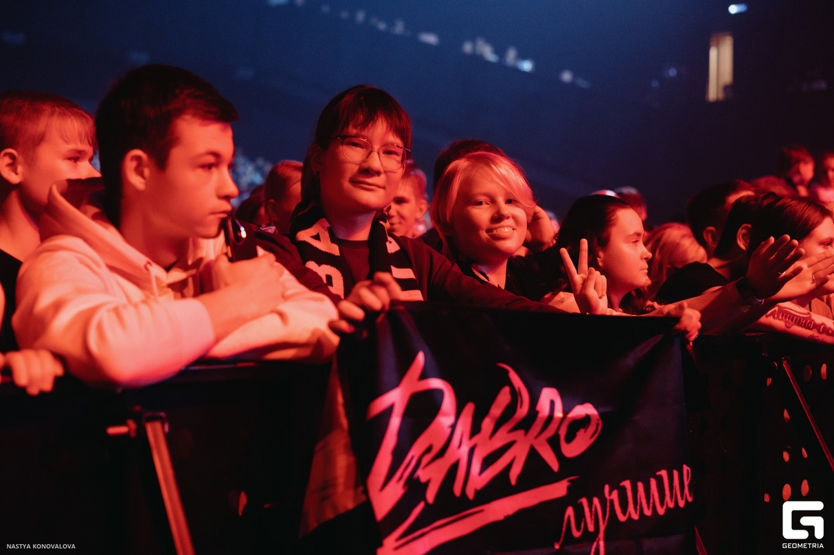 Концерт группы DABRO 17