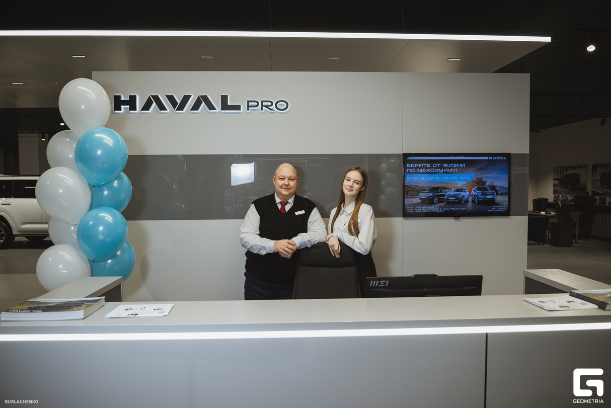 Бренд-день Haval Pro в Авторусь Бутово 17