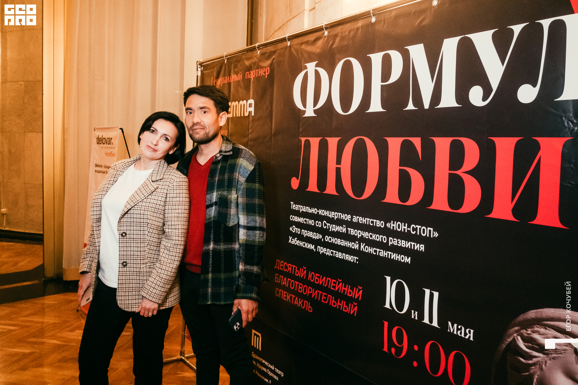 220510 Кочубей 155.jpg