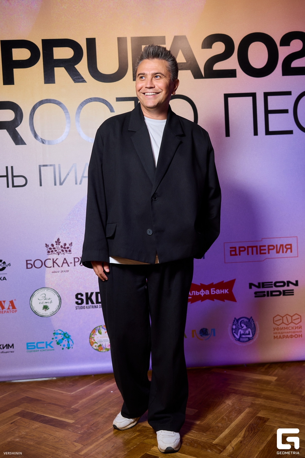 Премия PRUFA 2025 25
