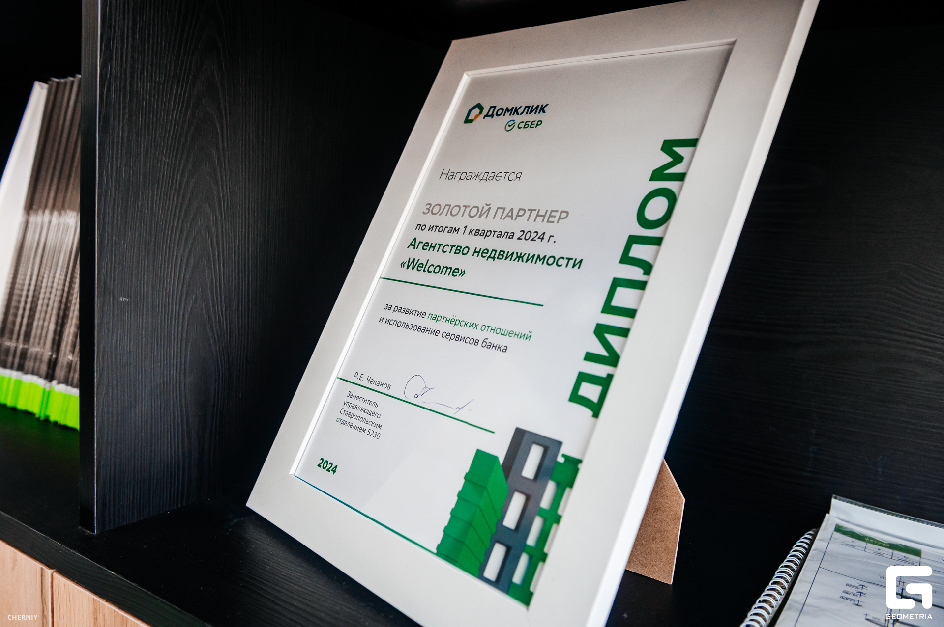 DSC_0239 копия.jpg