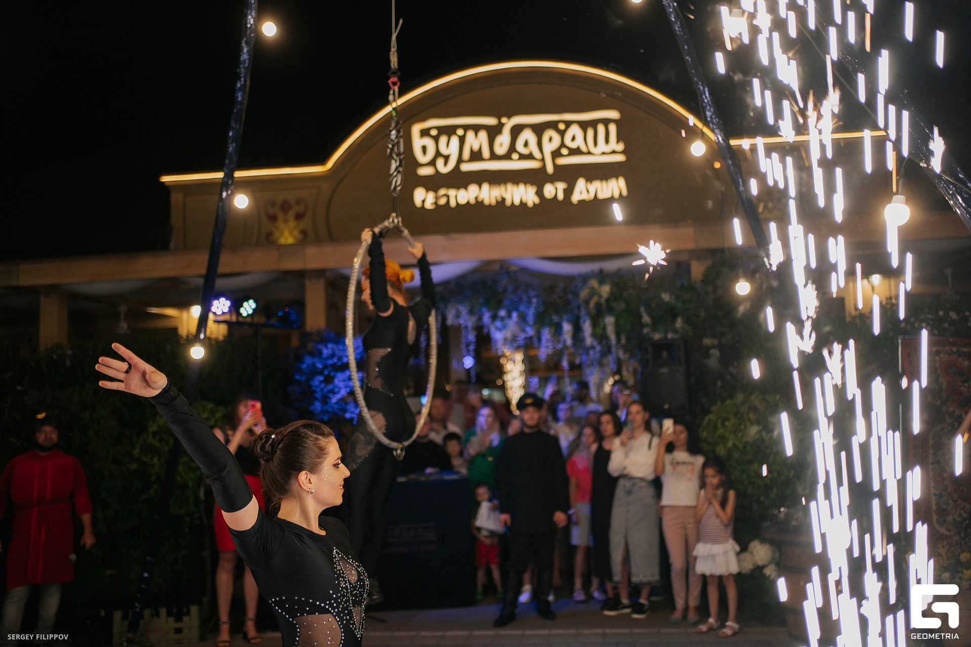 Бумбараш 202.JPG