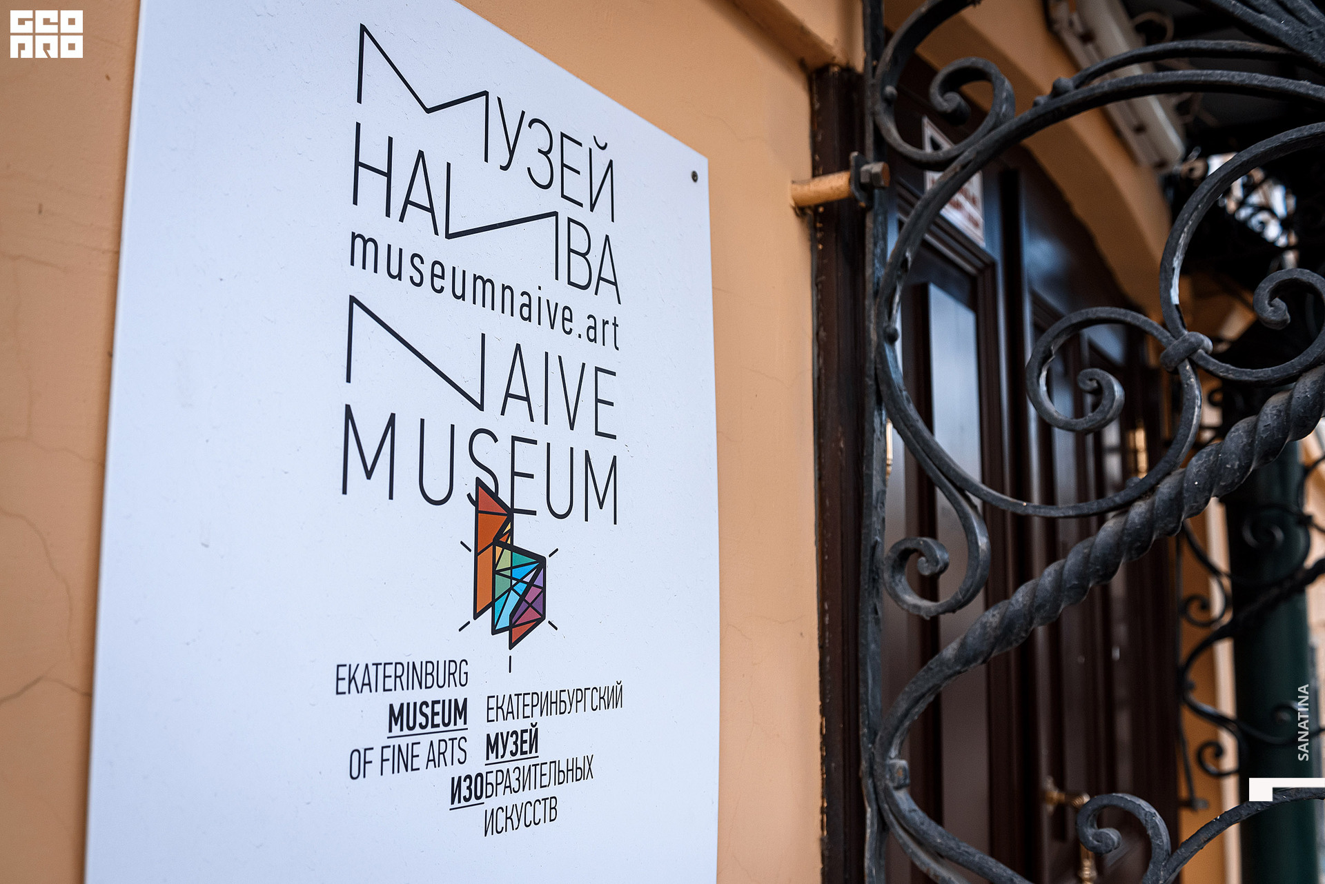 0002_2021-04-28_17-10-26 - Sanatina.jpg