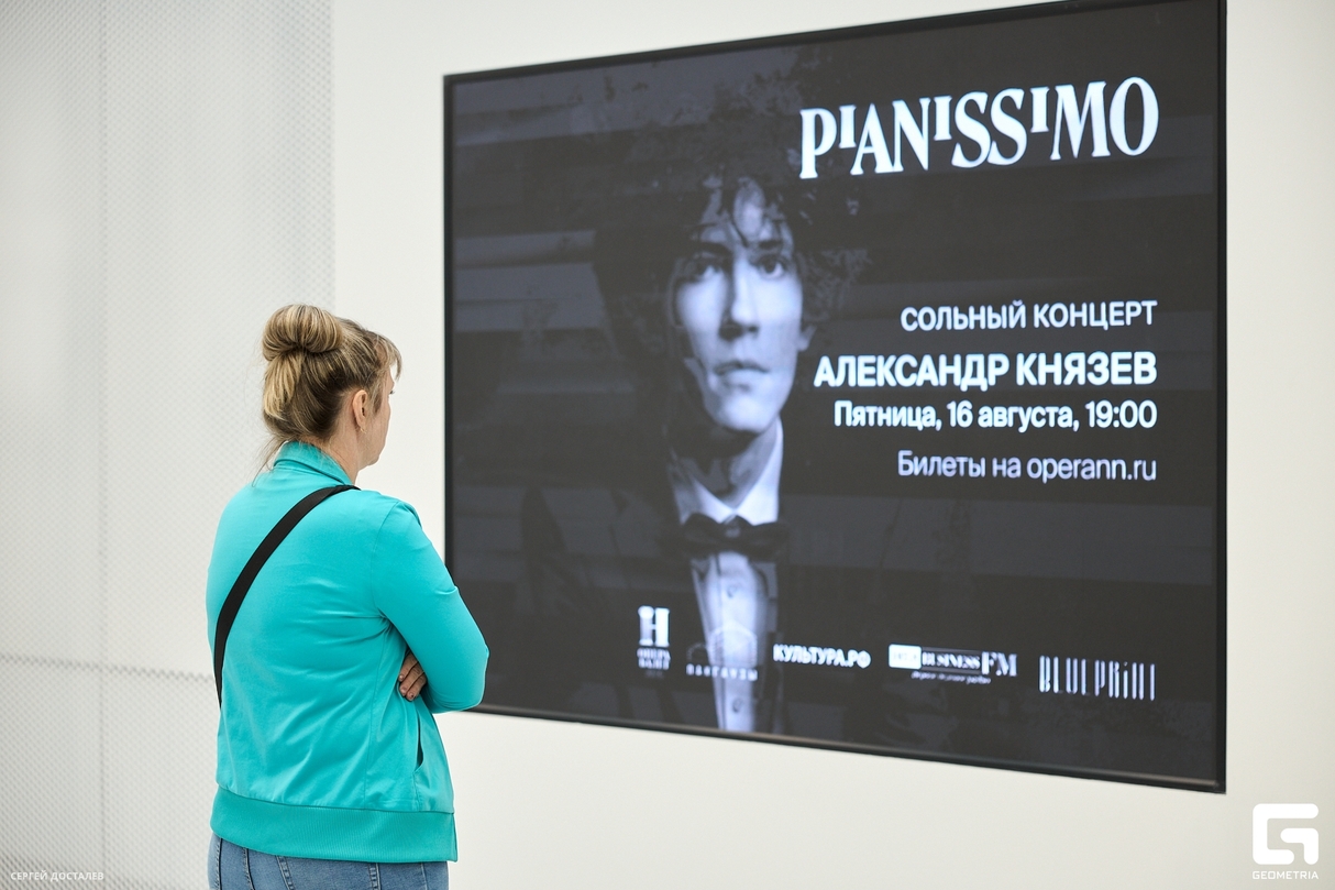 Pianissimo 7