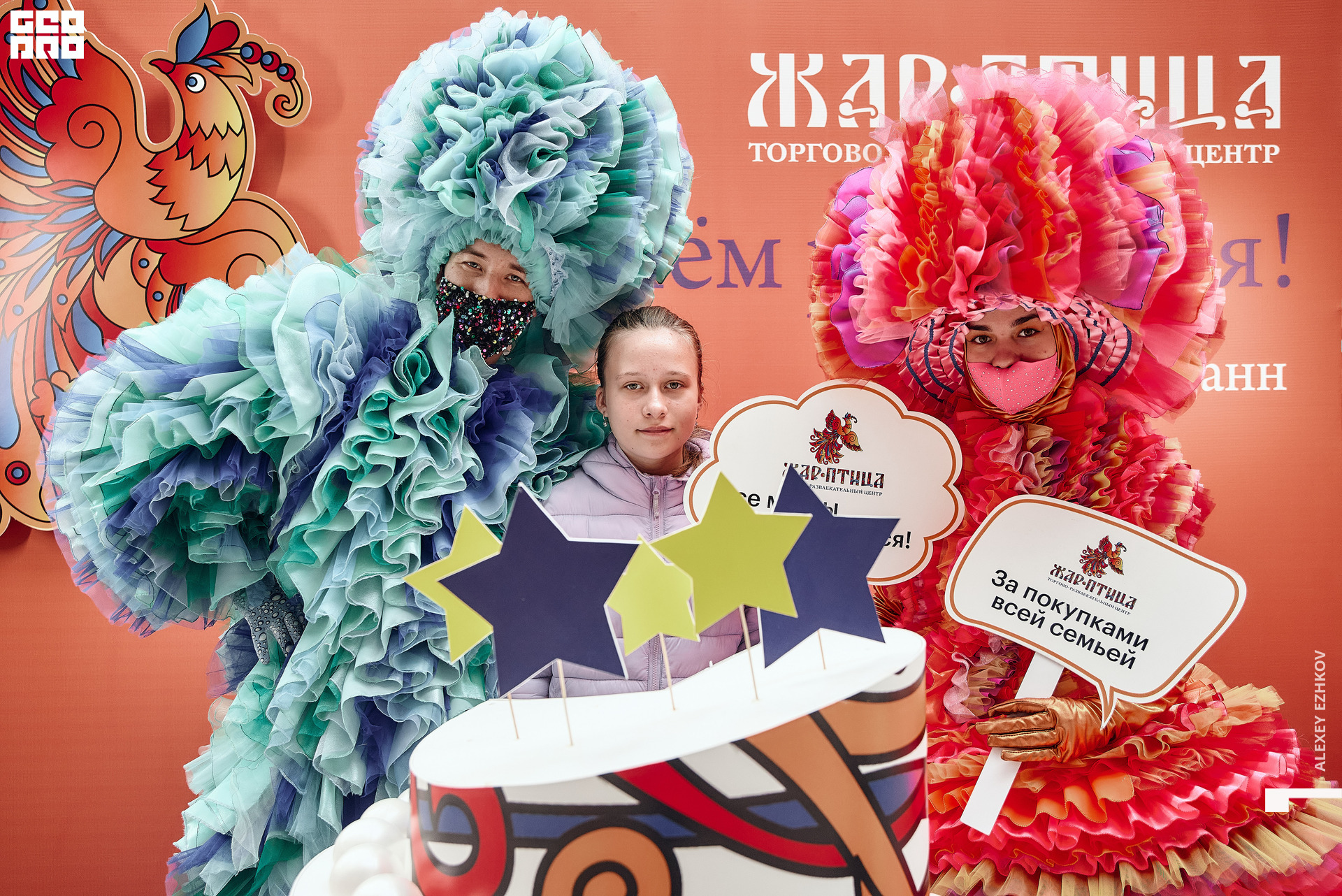 Жар_птица 8.jpg