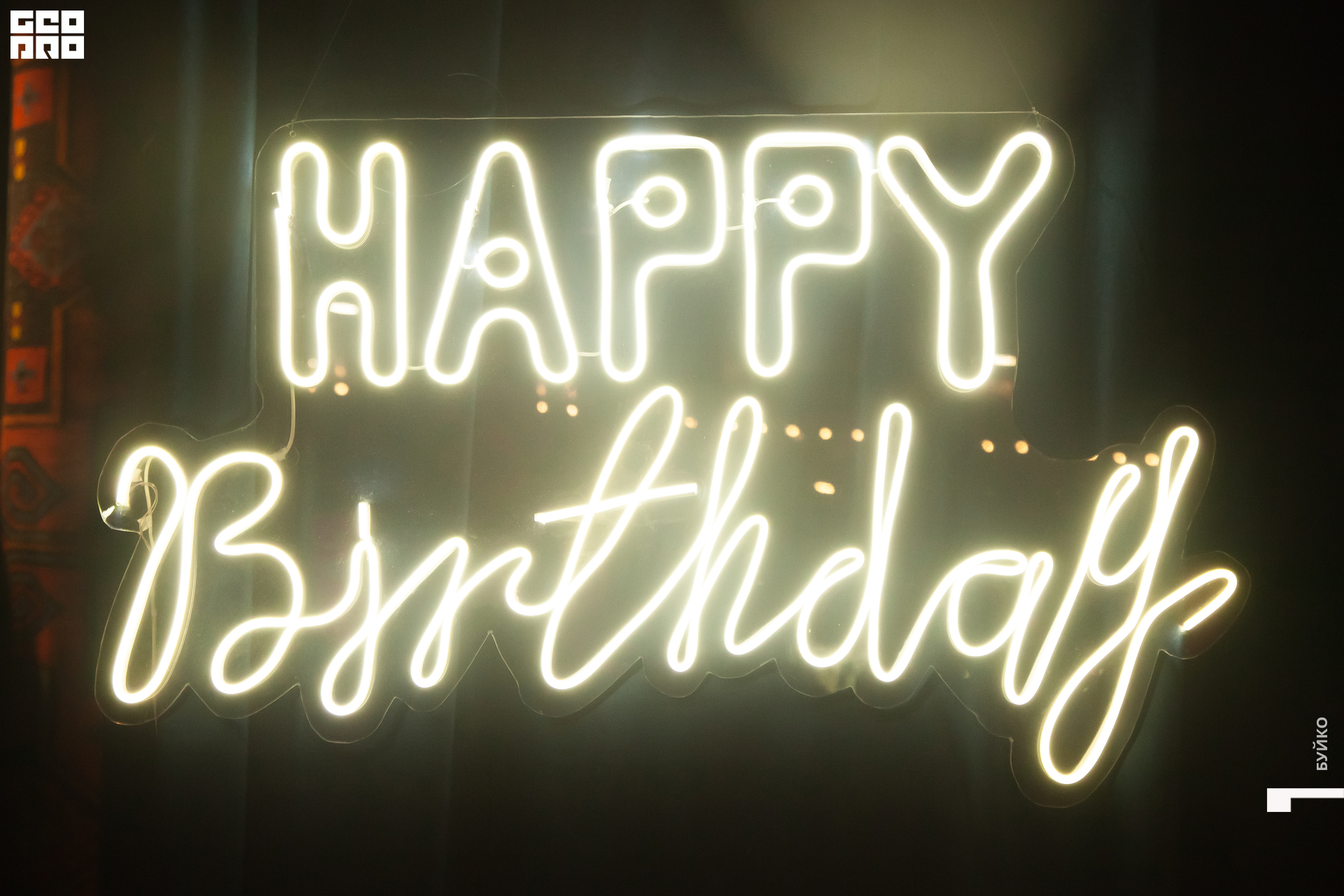 032 - 23-04-21-21-38-52 - Буйко.jpg