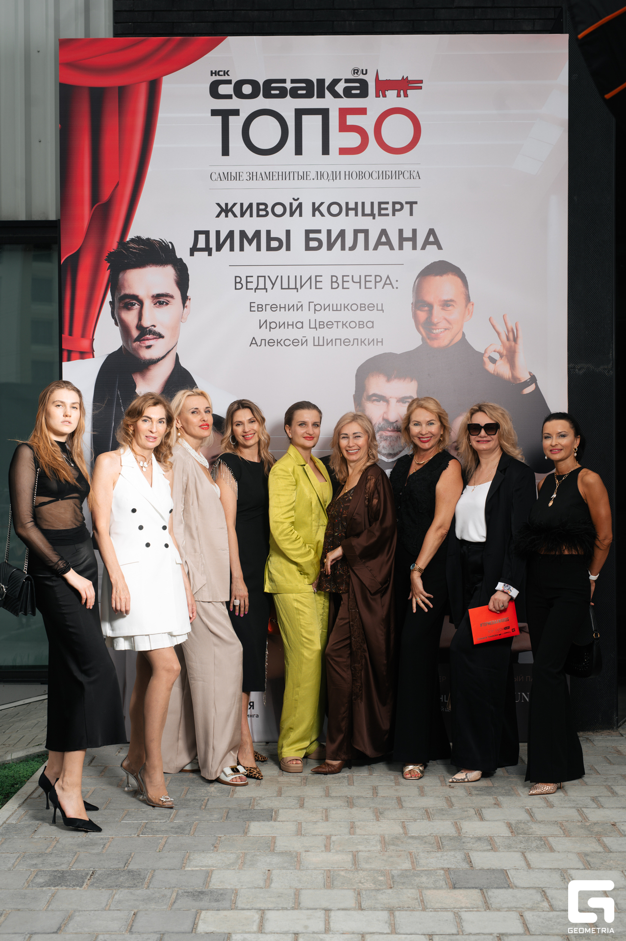 15-06-24 (39 из 783).jpg