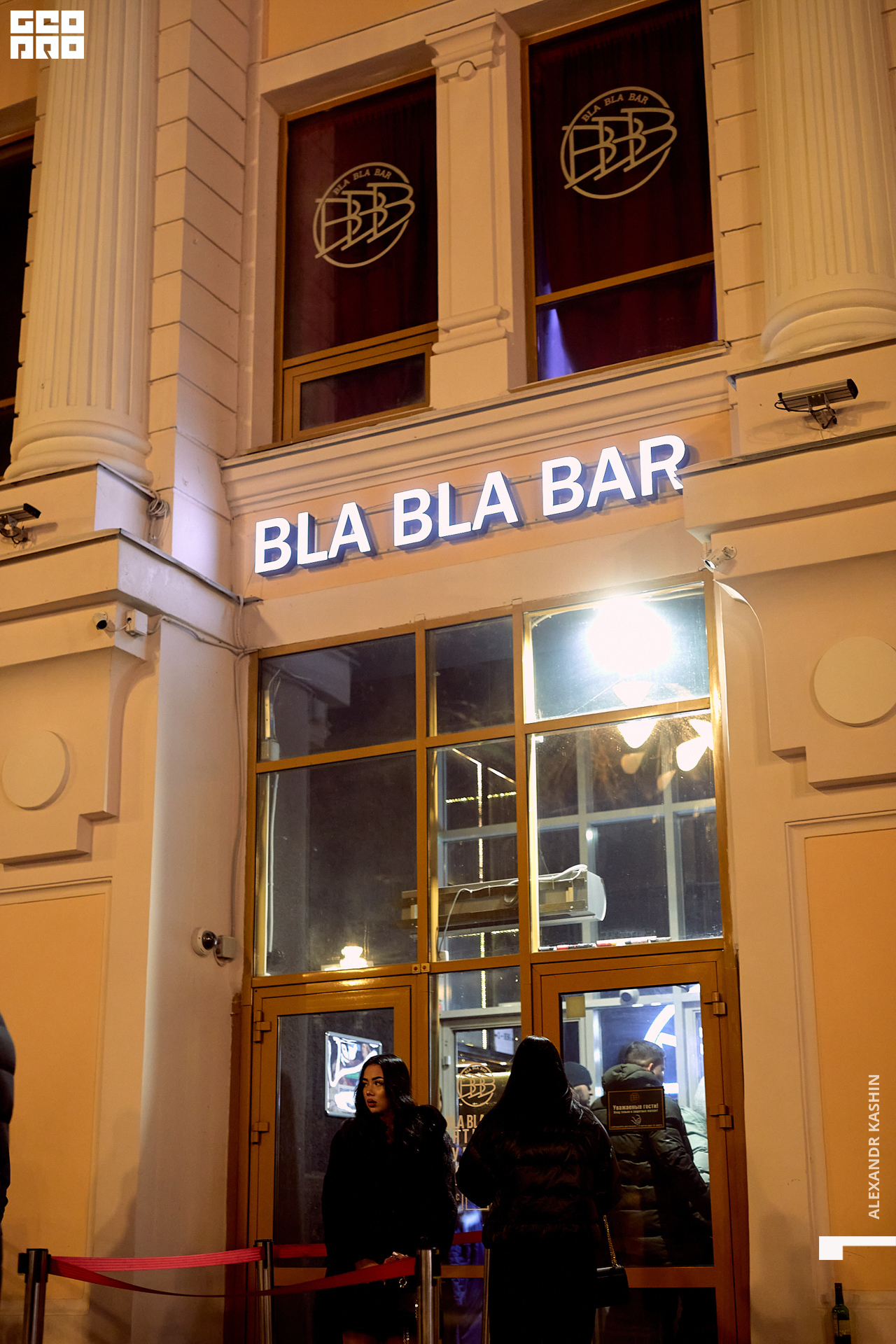 0001 22-12-04 032620 Kashin.jpg