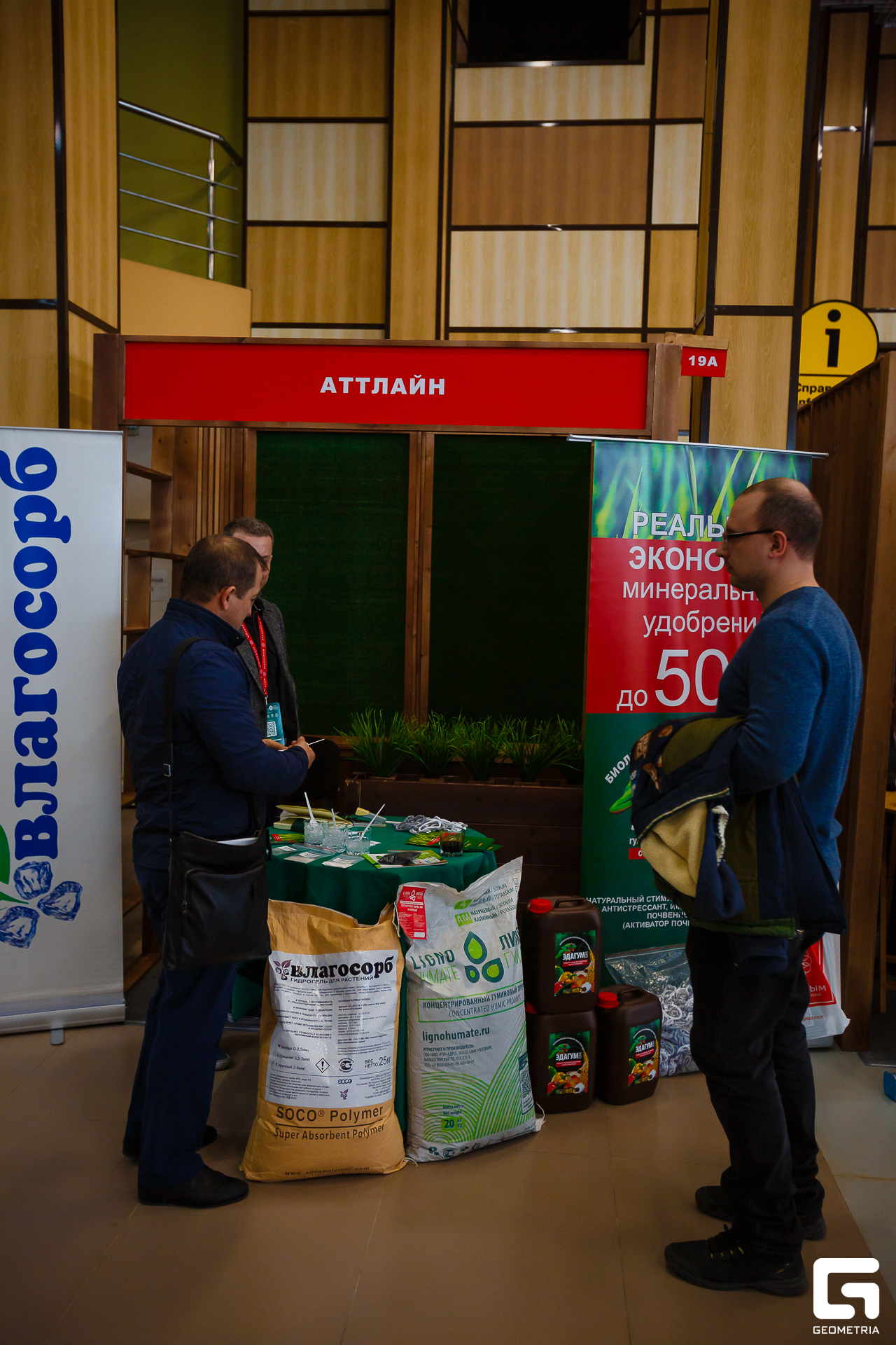 Photo-2001 (294).jpg