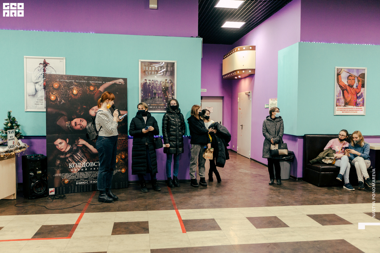 Предпремьерный показ фильма «Колдовство: Новый ритуал» 19