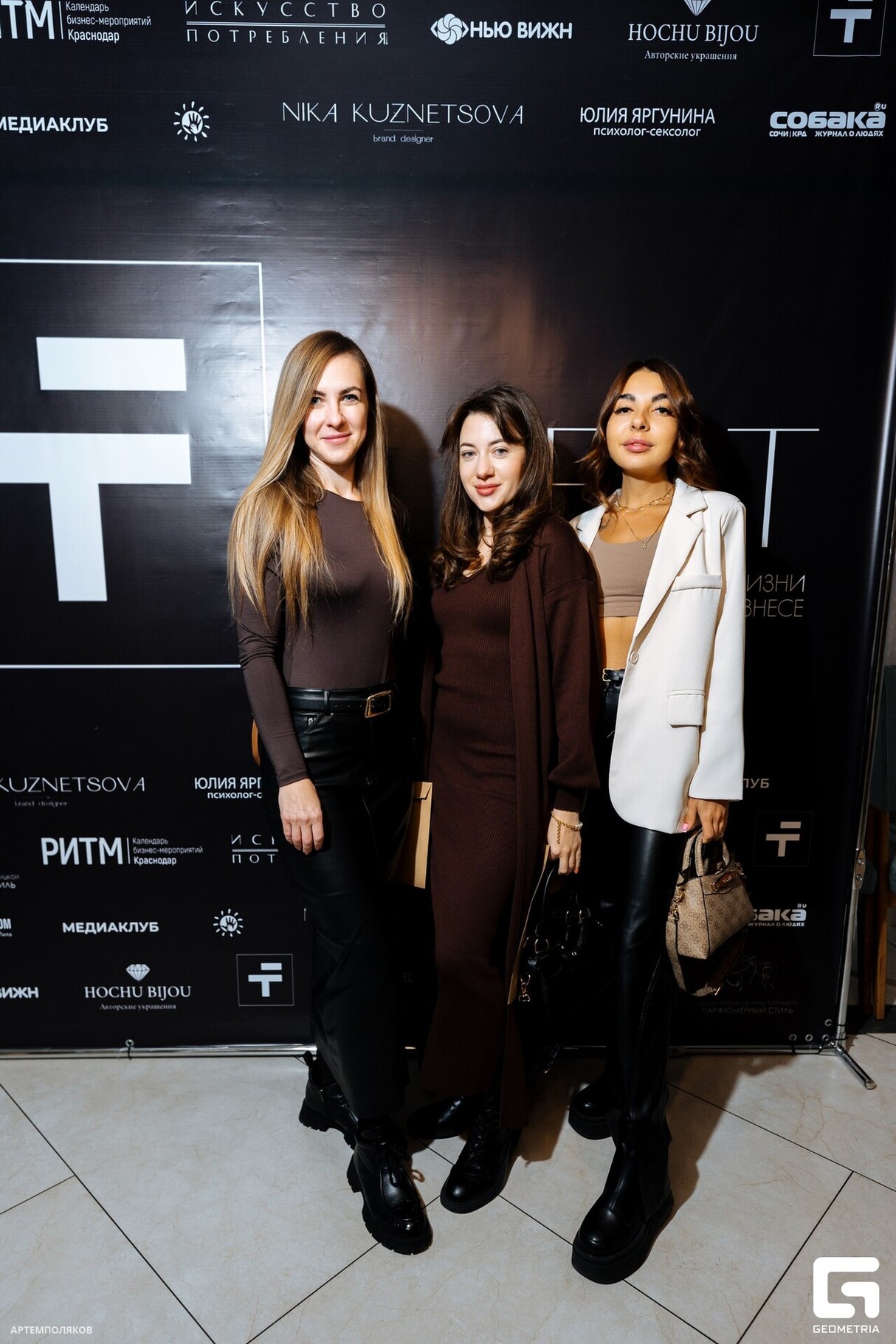 T-FEST Метод игры в жизни и в бизнесе Тамары Ермаковой 22