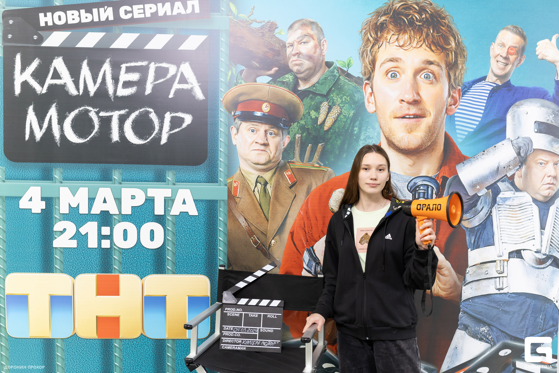 2024.03.02 ТНТ 043.jpg