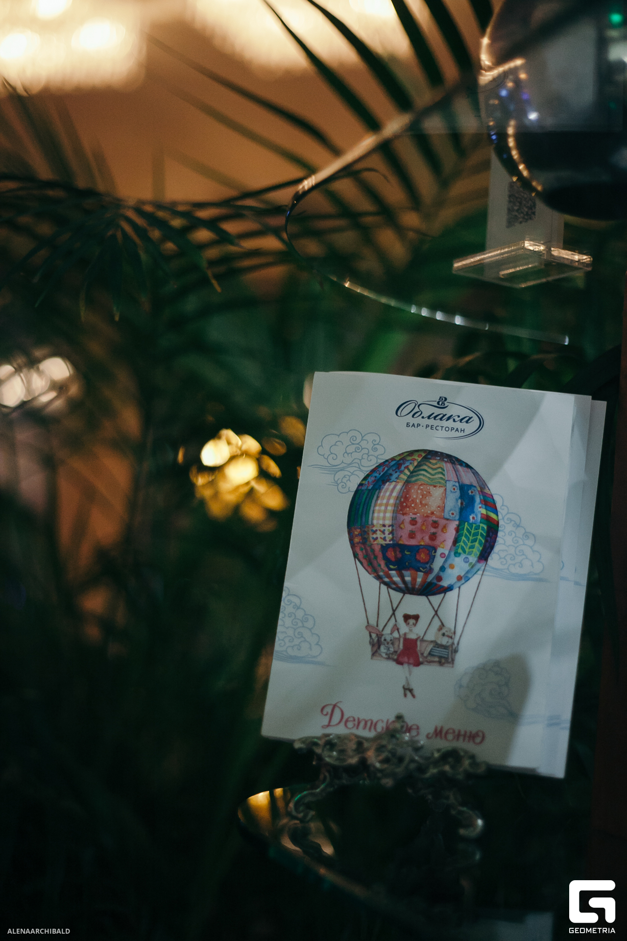 2023-12-22 19-30-57_alenaarchibald003.JPG