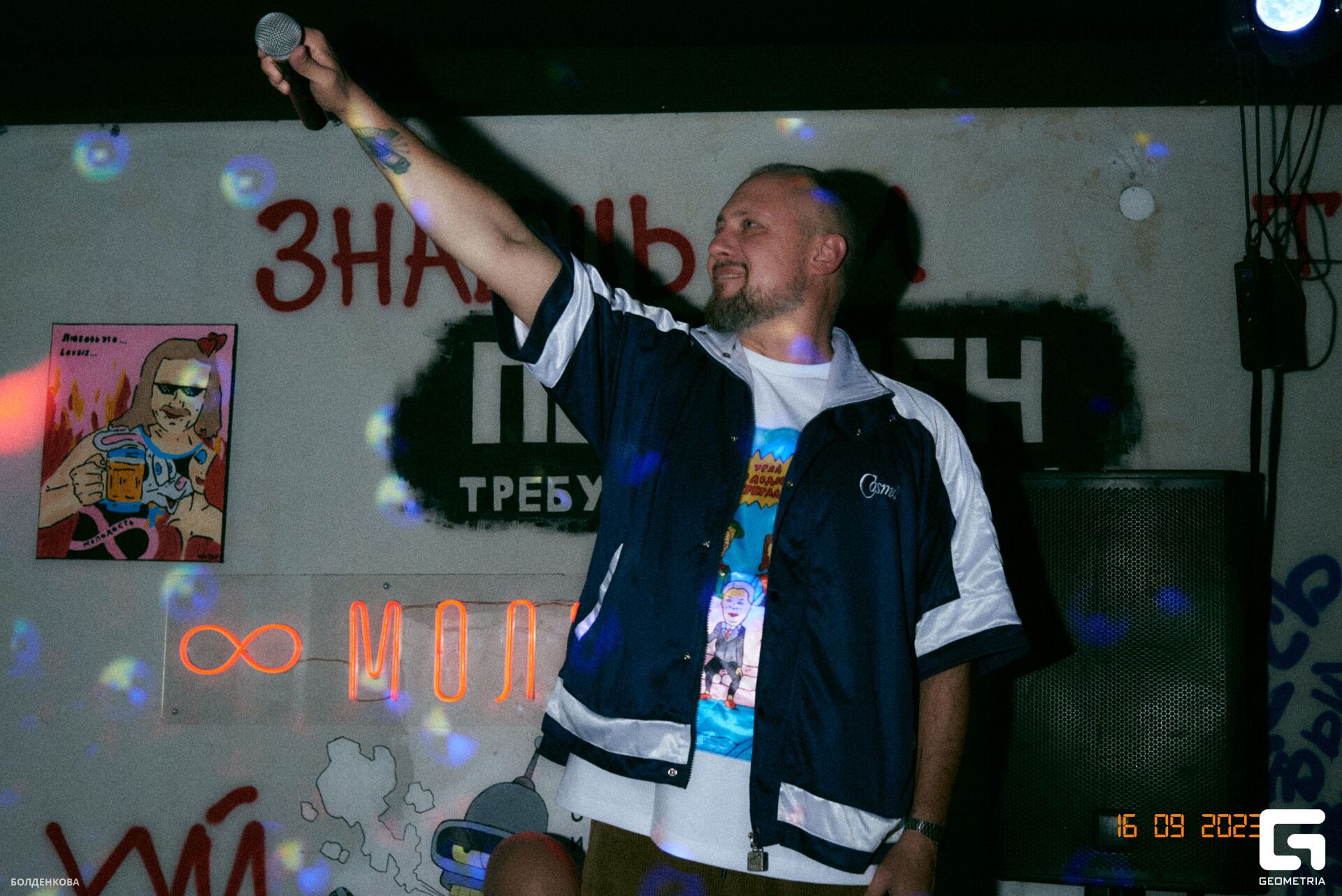 014_17-09-23_12-12 _Boldenkova.jpg