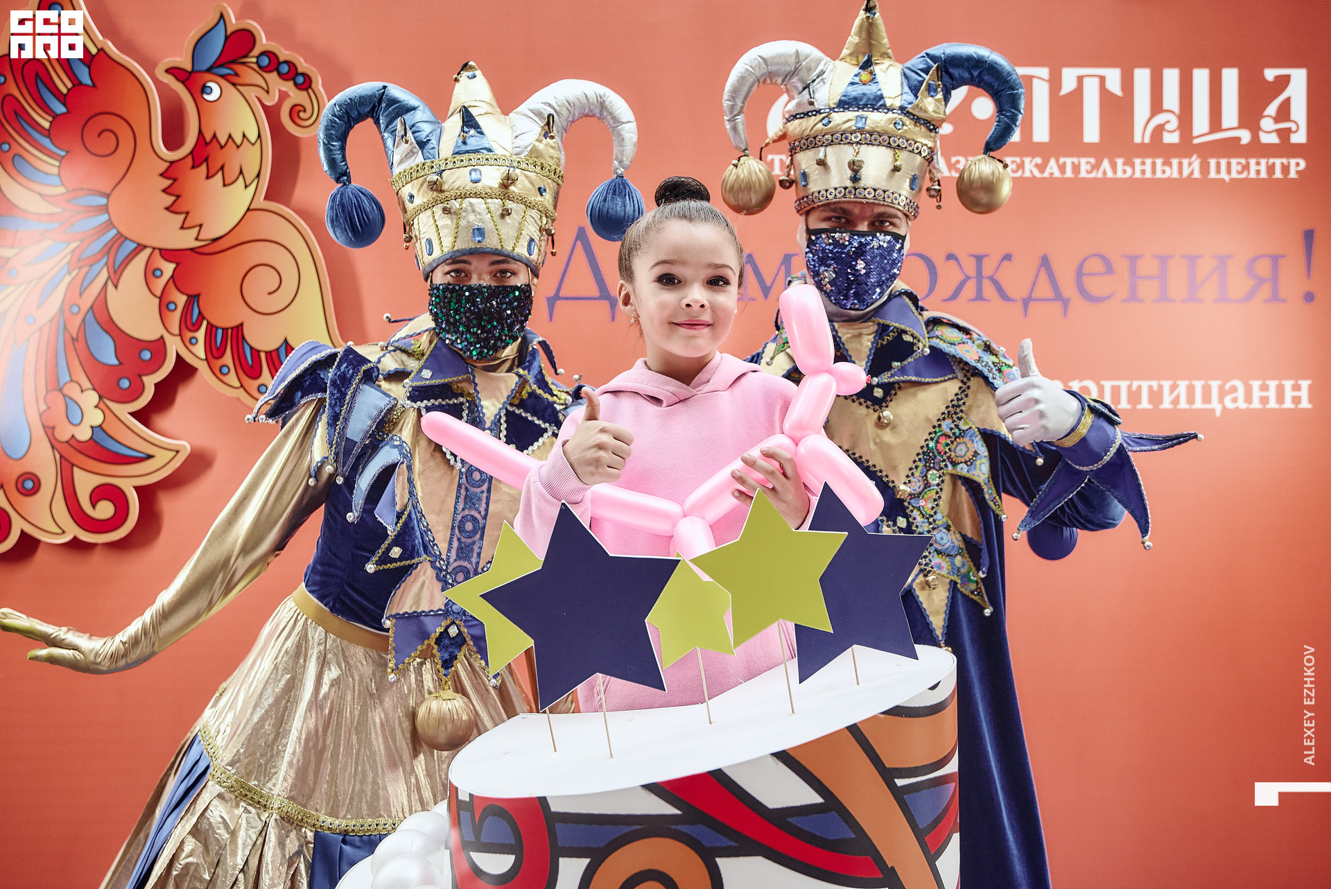 Жар_птица 93.jpg