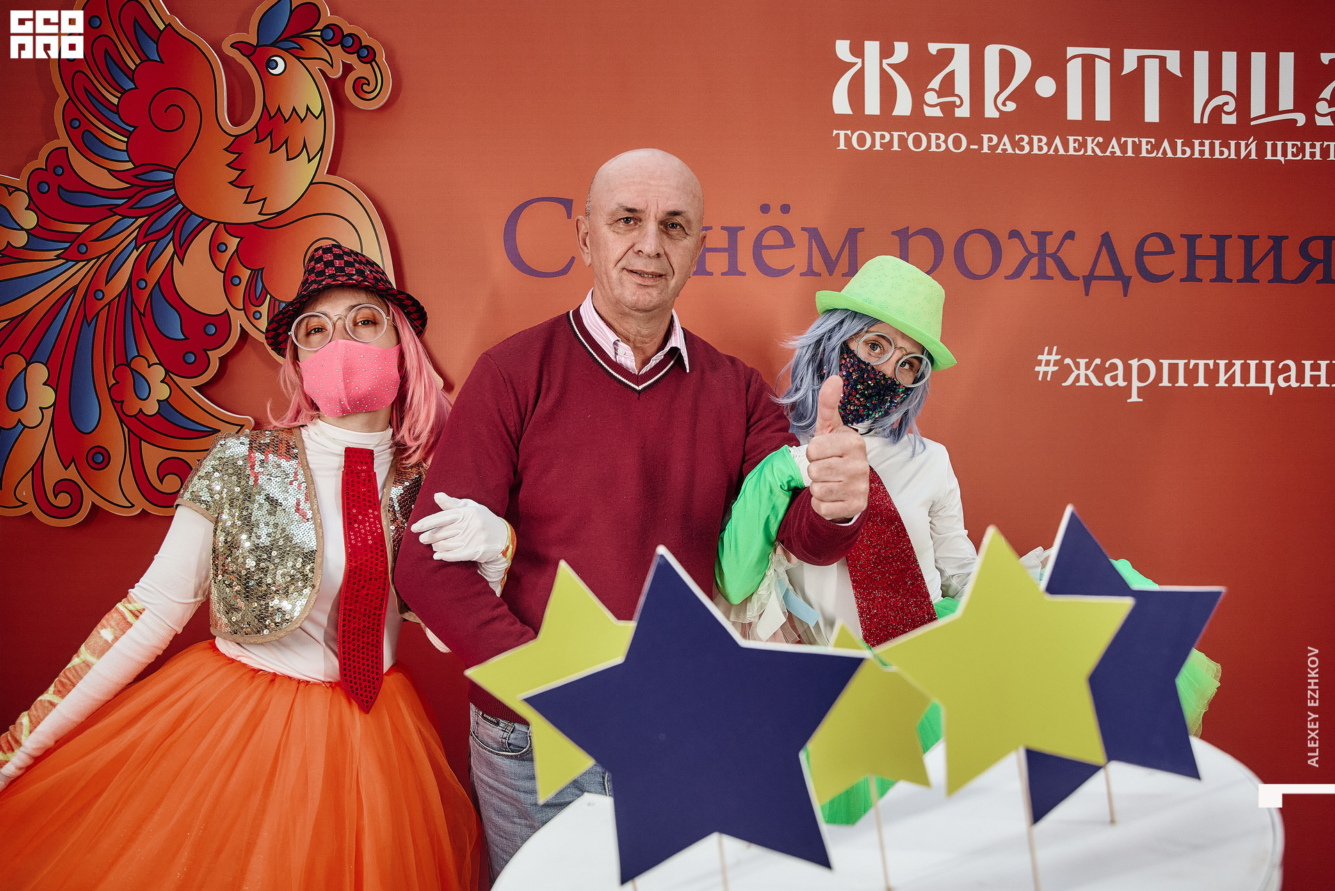 Жар_птица 247.jpg