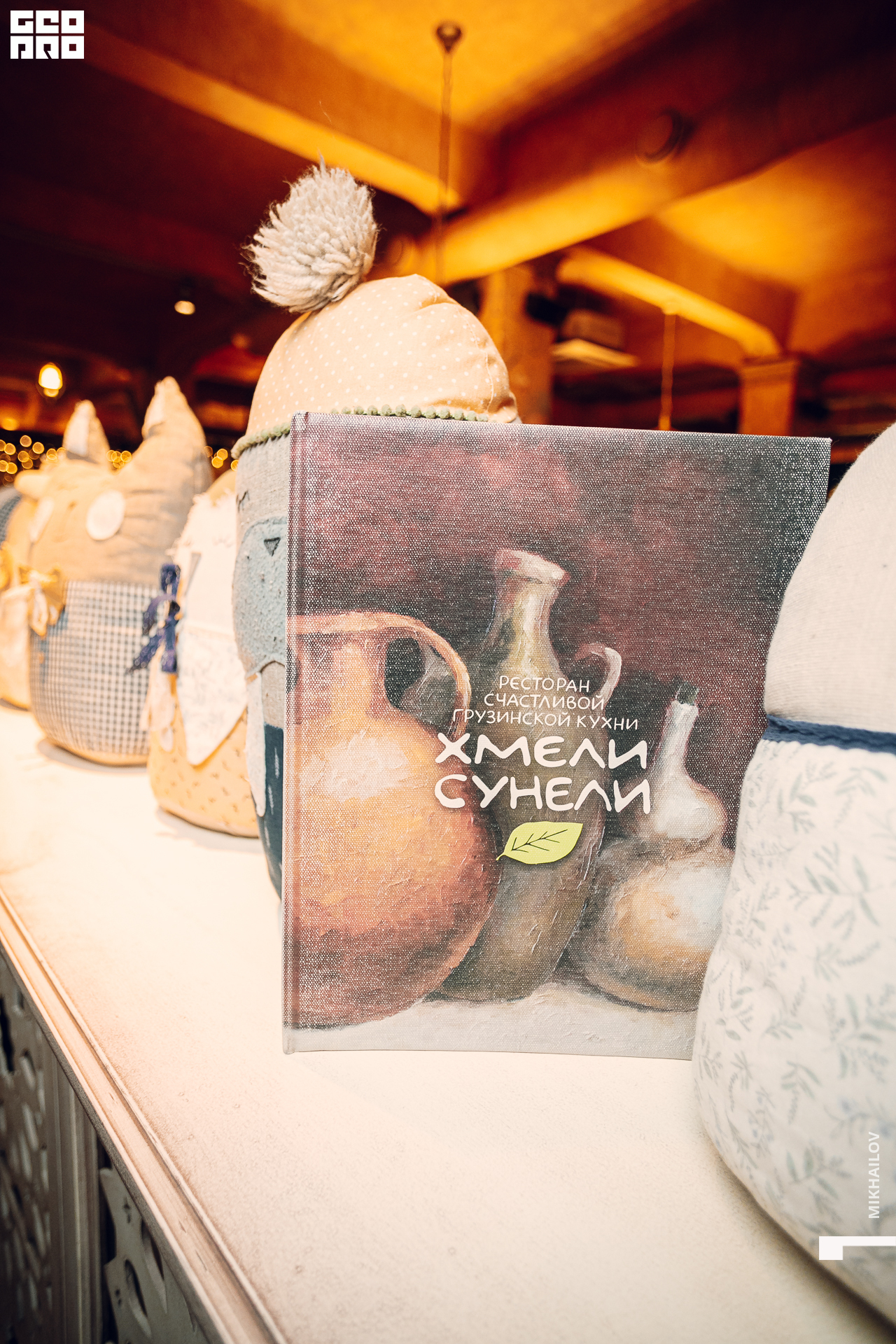 100-25-12-2020-21-09-ХС - Михайлов - 1920.jpg