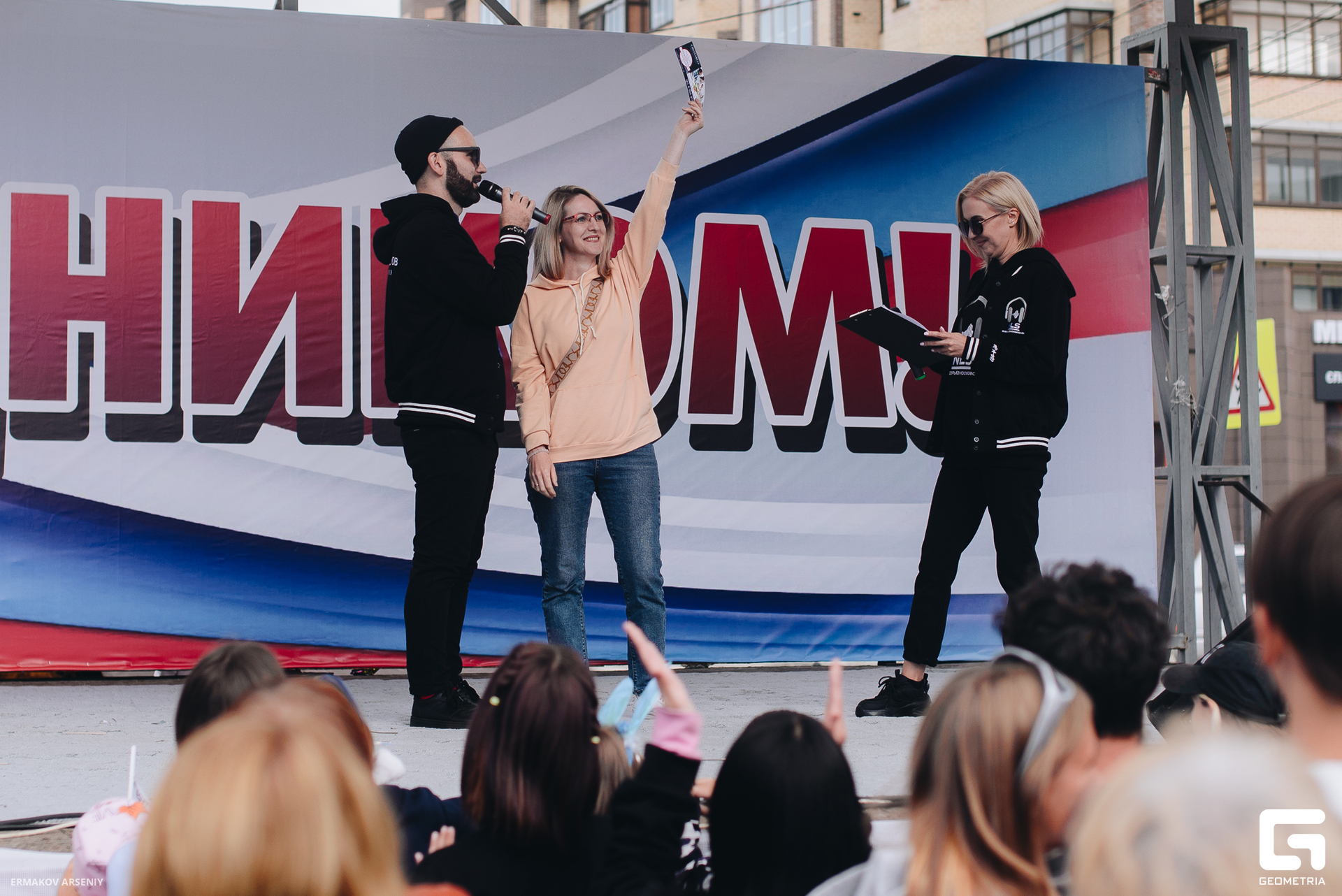 086 20230830 210115 ermakov.jpg