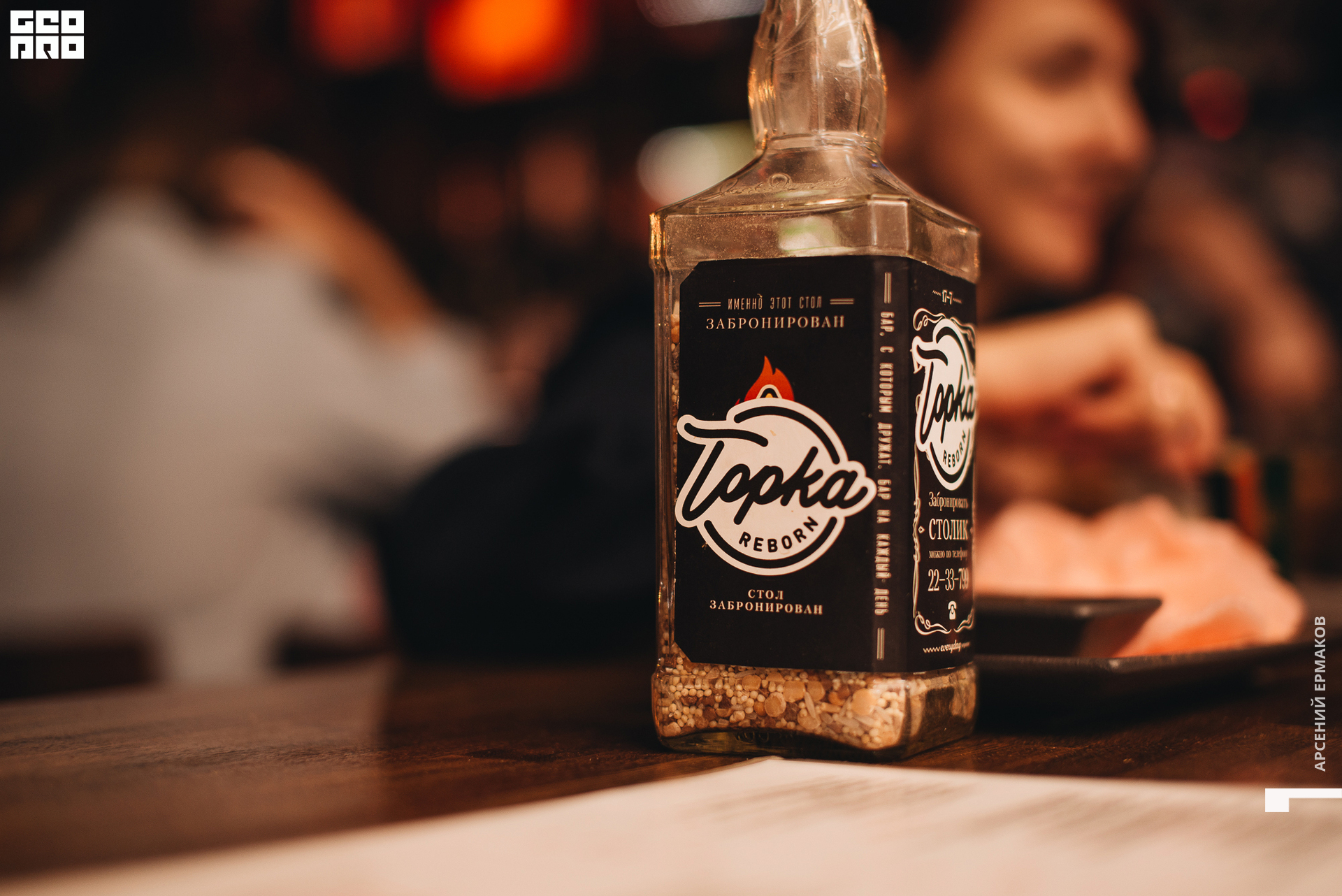 117 2022-09-05-001755_arseniyermakov.jpg