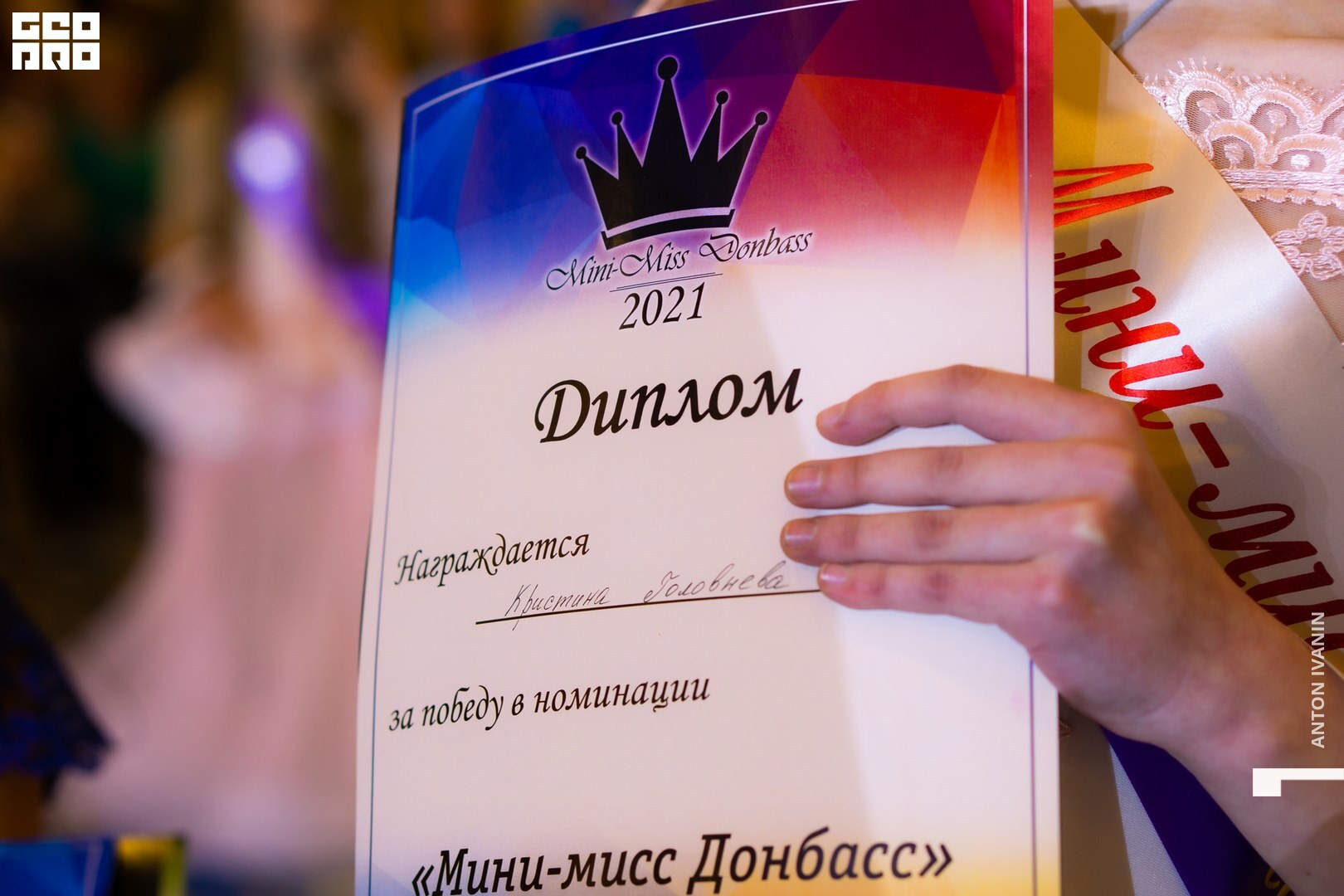 DSC01739 (Копировать).jpg