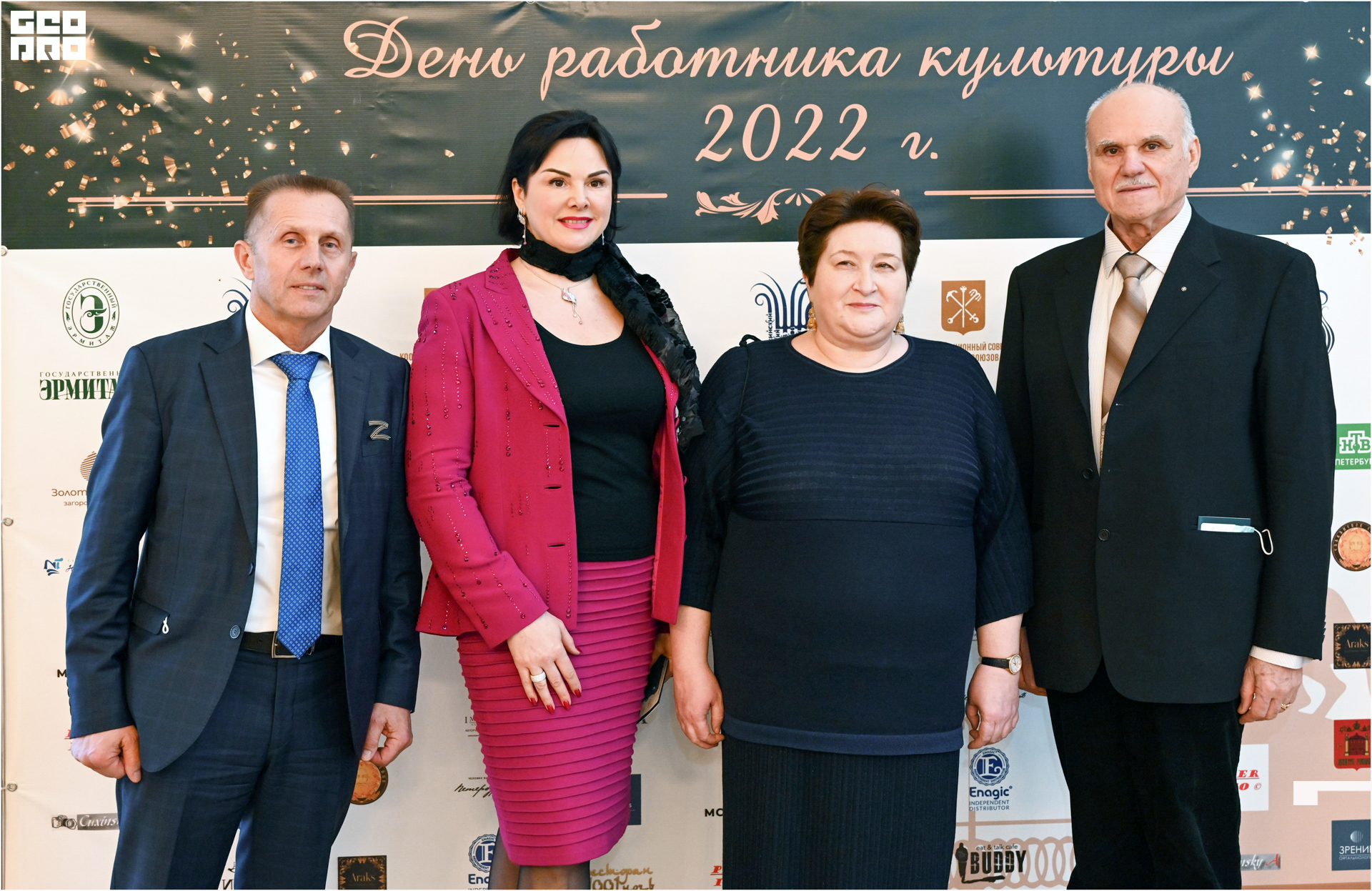 День работников культуры-16.jpg