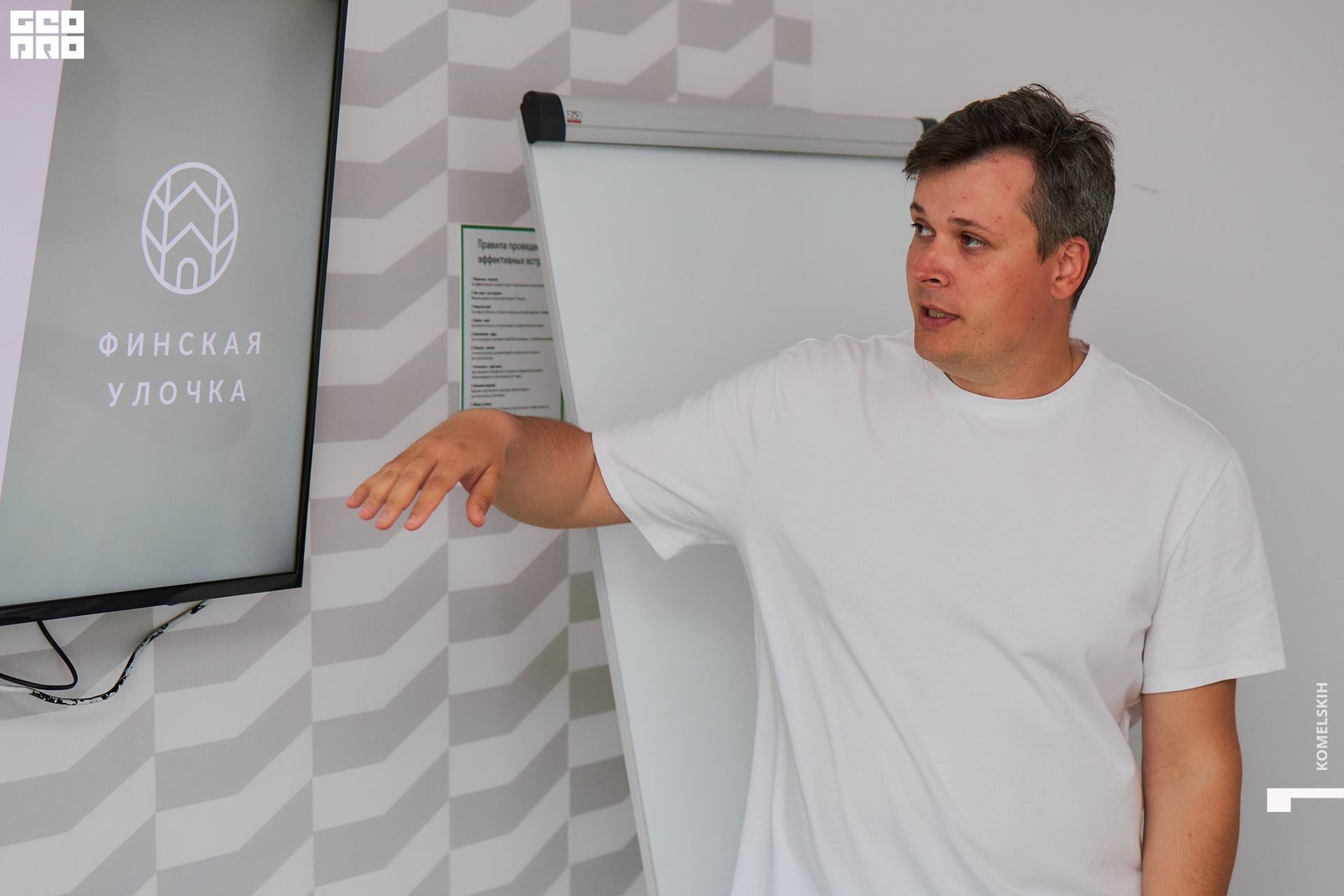 072-30_05_2022-14-57-18 - Komelskih.jpg