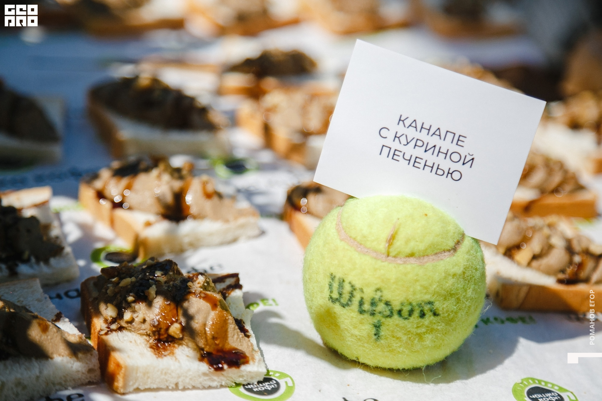 тенис (210).jpg