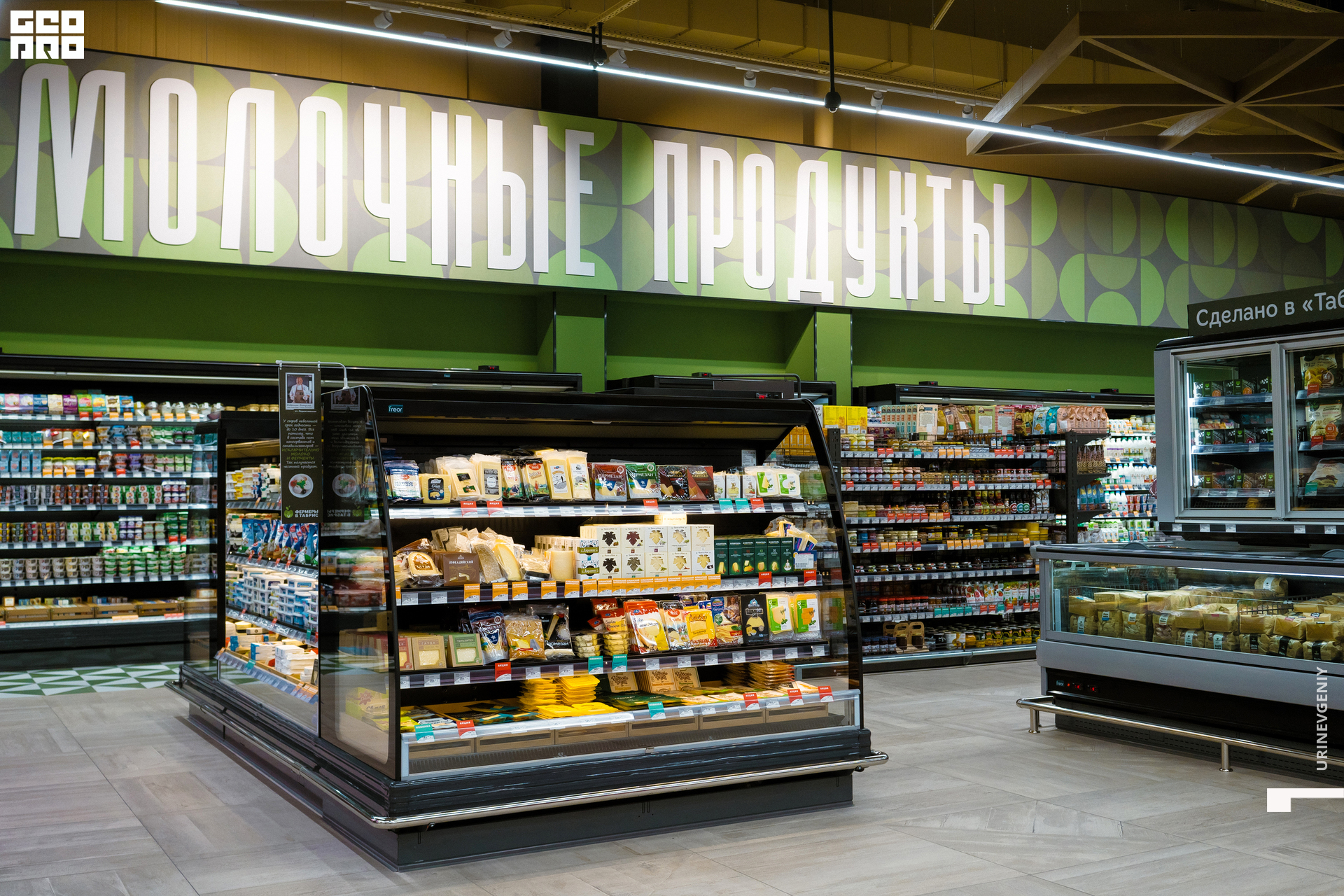 05.02.2021. Табрис (44).jpg