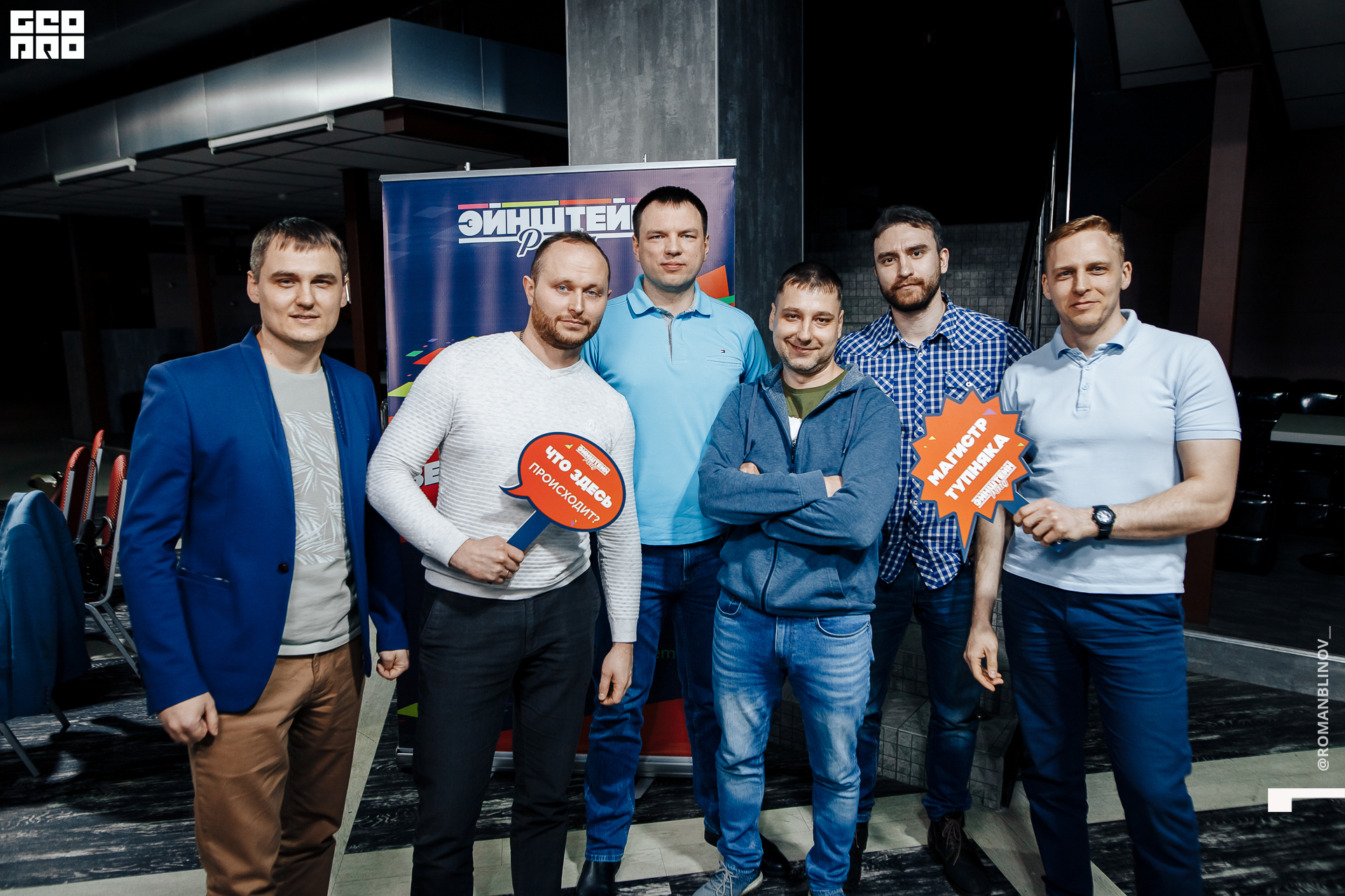 @Roman.Blinov_PH 073.jpg