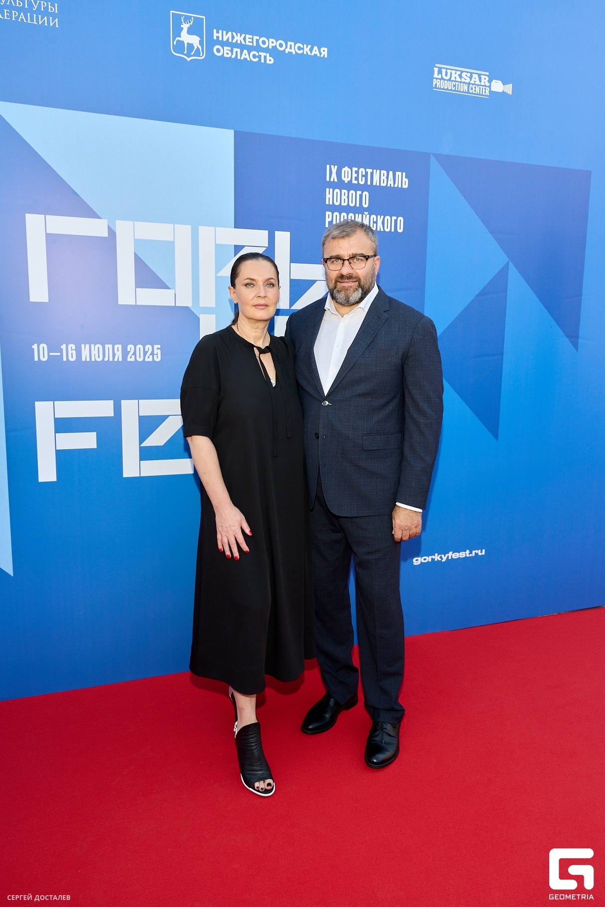 Открытие фестиваля Горький Fest 7