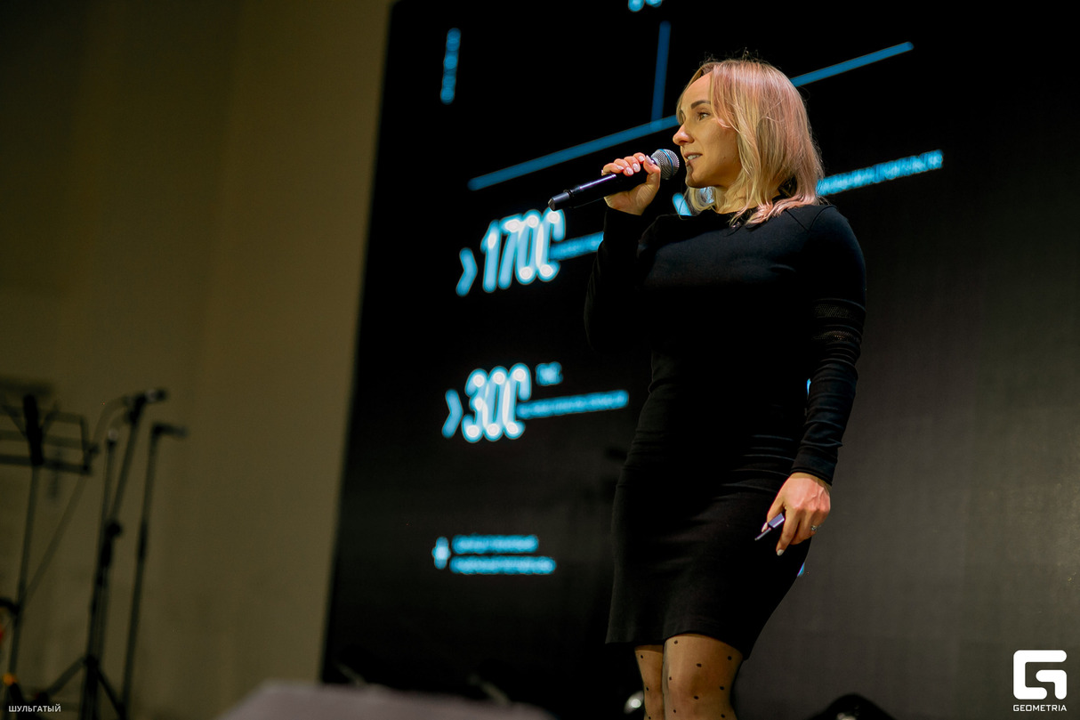 Форум "ИТ Инструменты современного строительства и продаж" 30