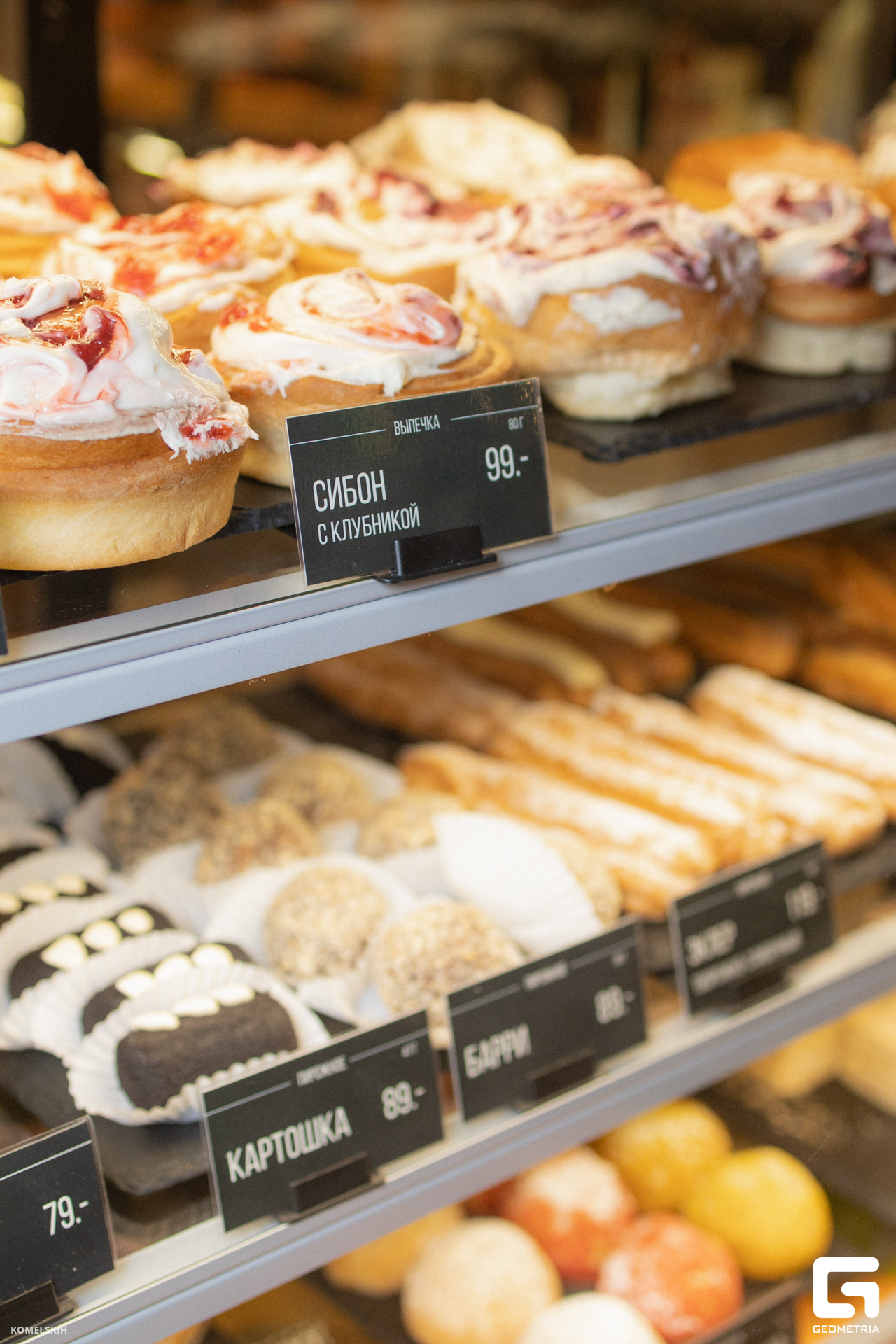 027 - 23_02_23 - 18_29_31 - Komelskih.jpg