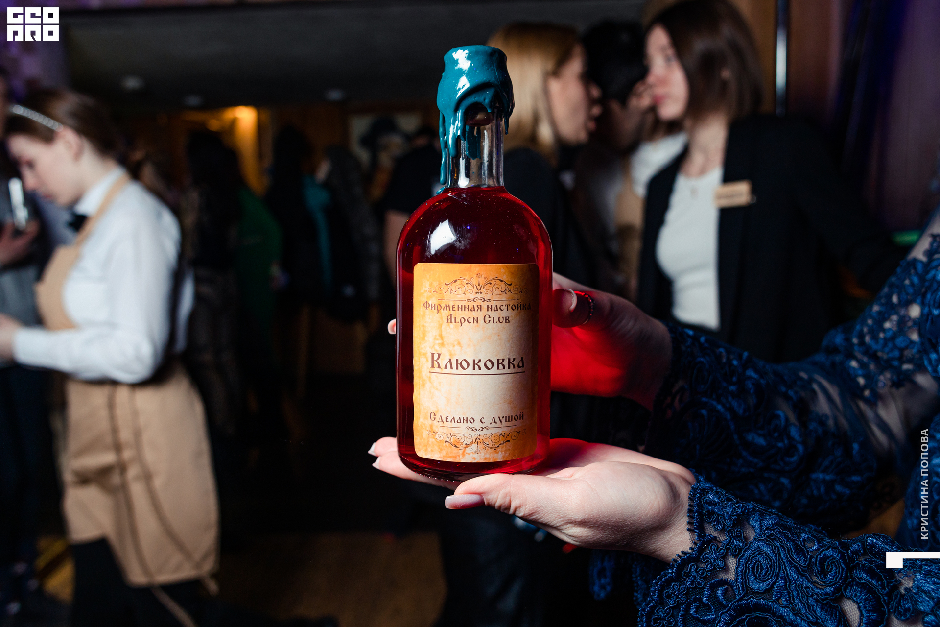 Альпен 24.12.2022-236.jpg