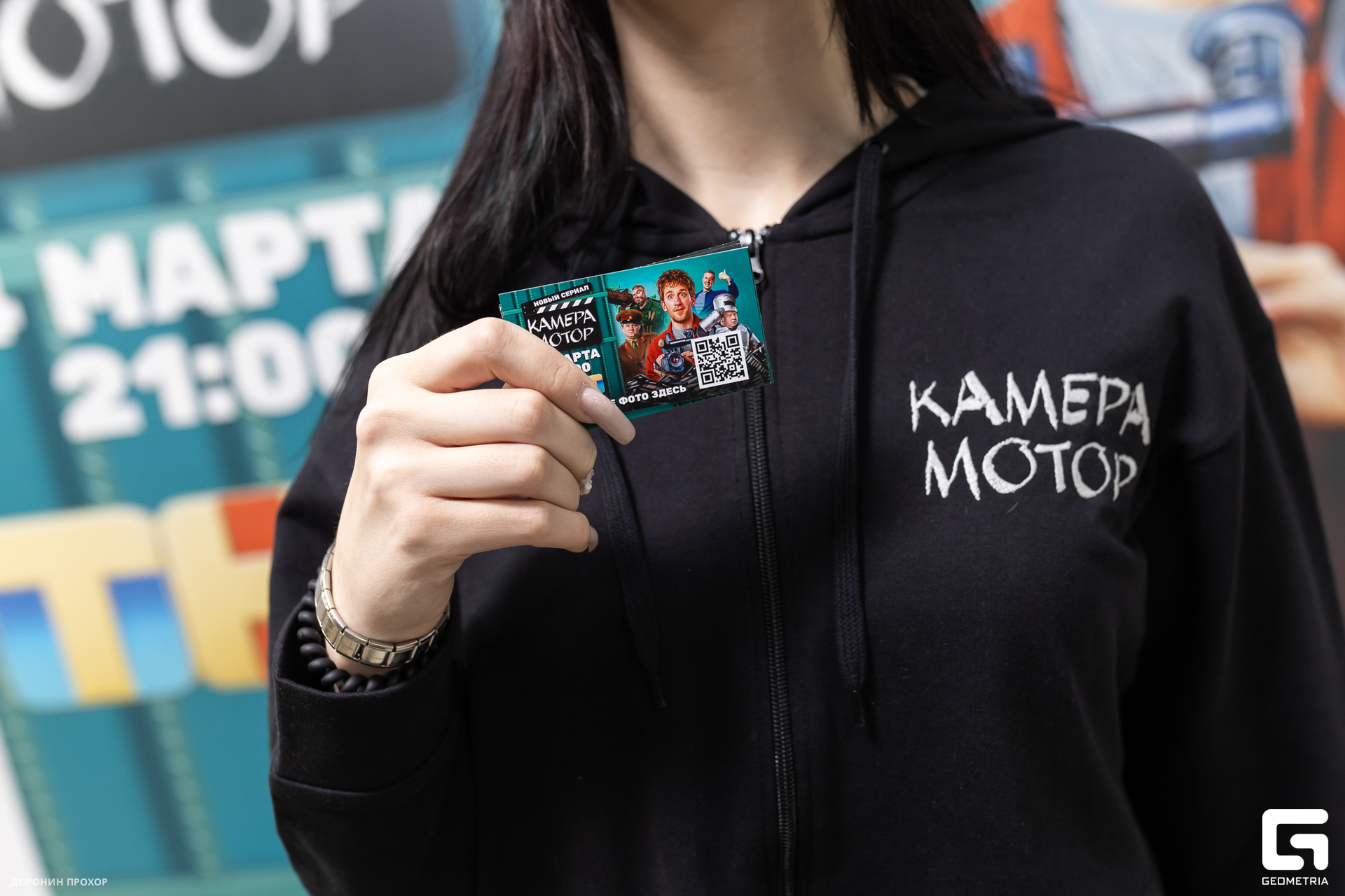 2024.03.02 ТНТ 008.jpg