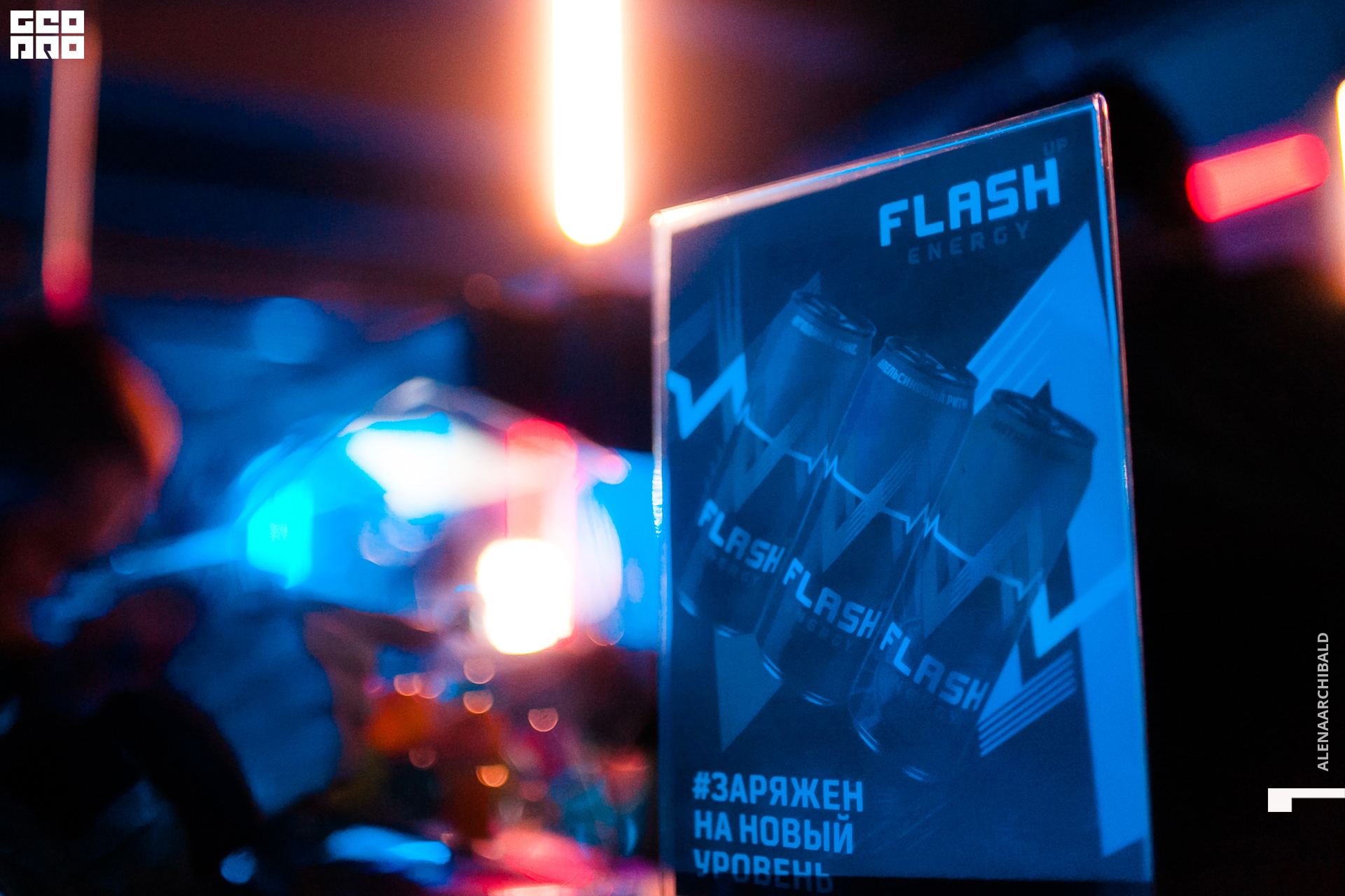 007 111922130249_arseniyermakov.jpg