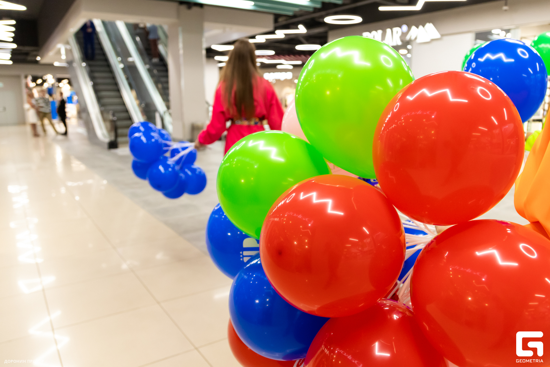 2023.09.01 ЯркоМОЛЛ 016.jpg