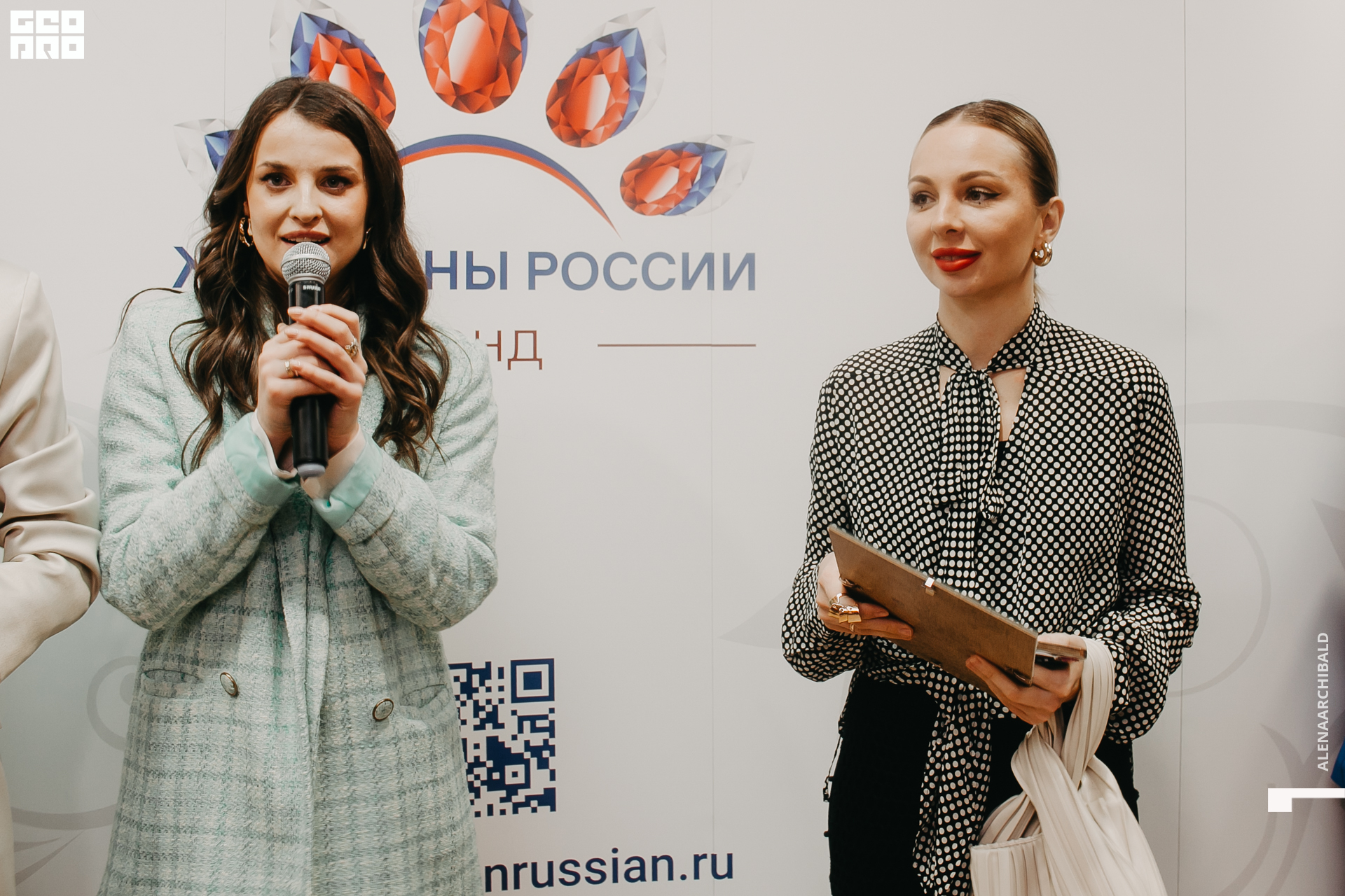 2022-03-01 18-00-34_alenaarchibald033.JPG